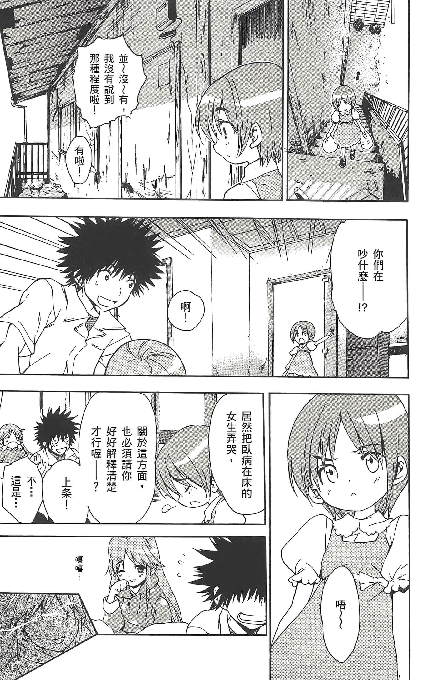 第 169 页