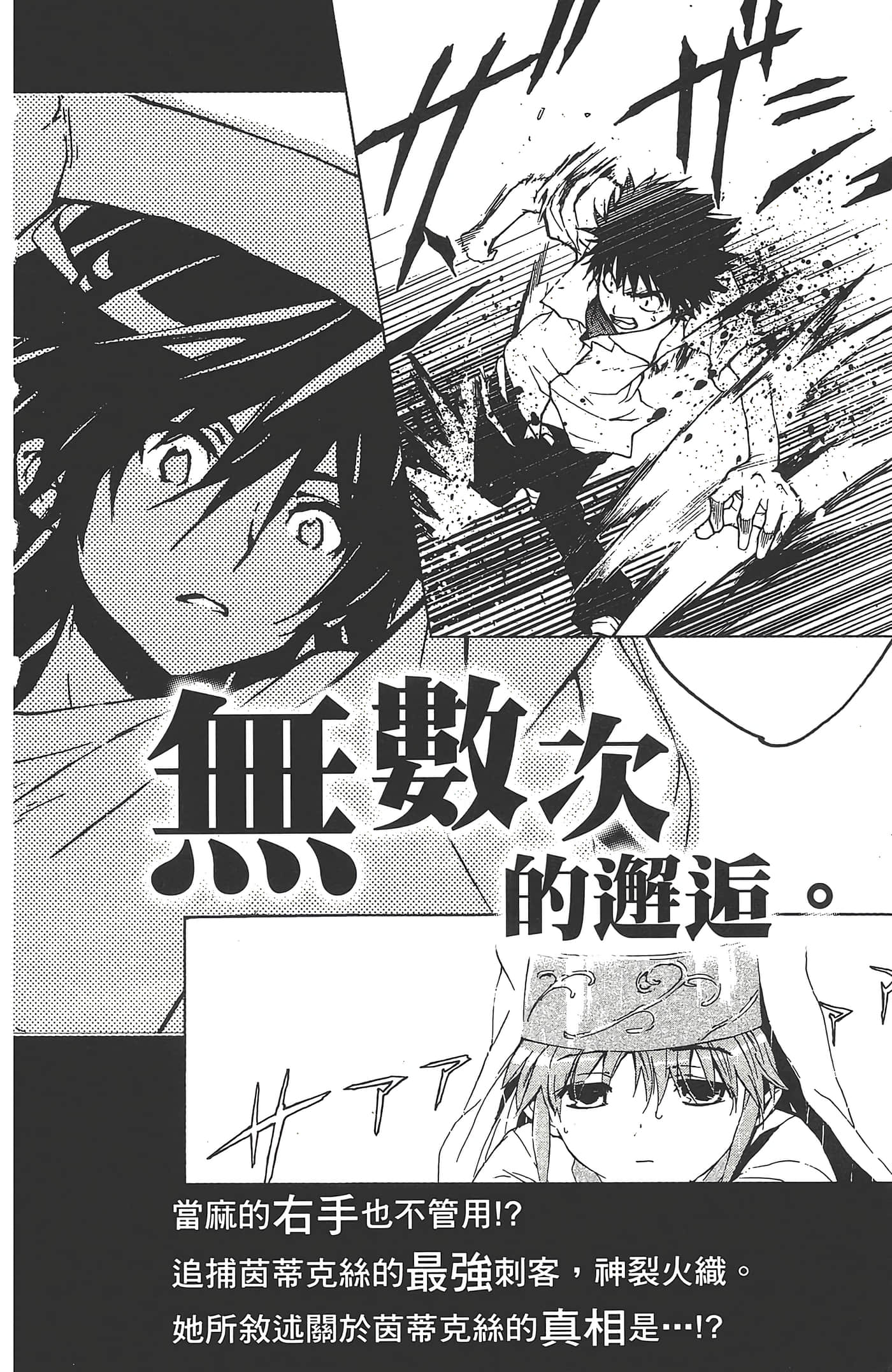 第 176 页