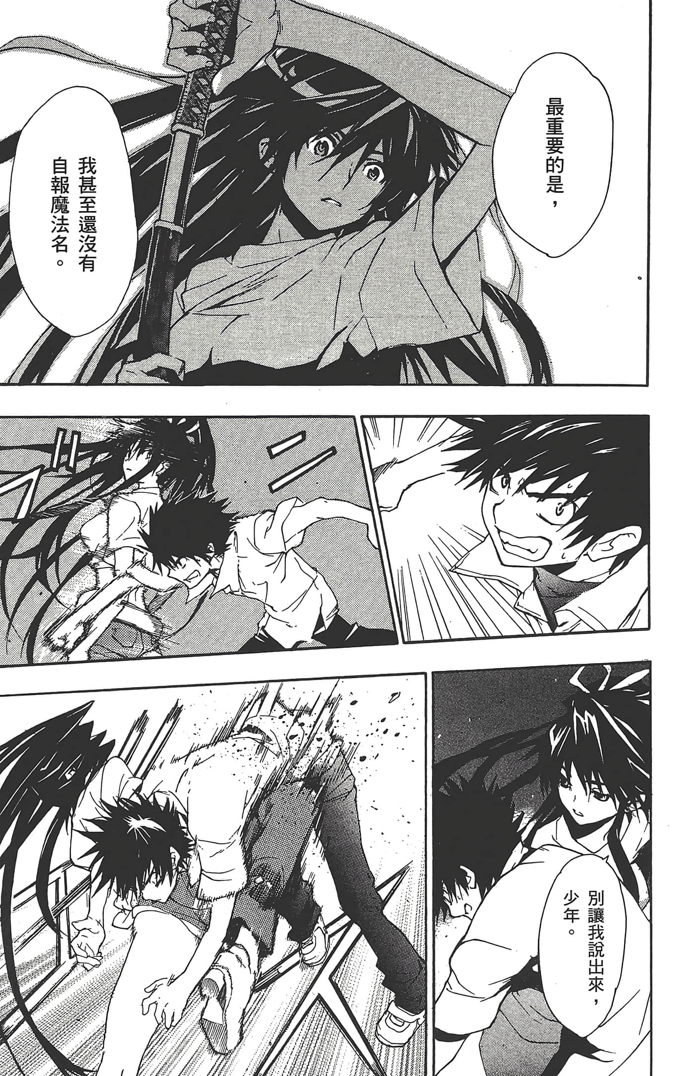 第 29 页