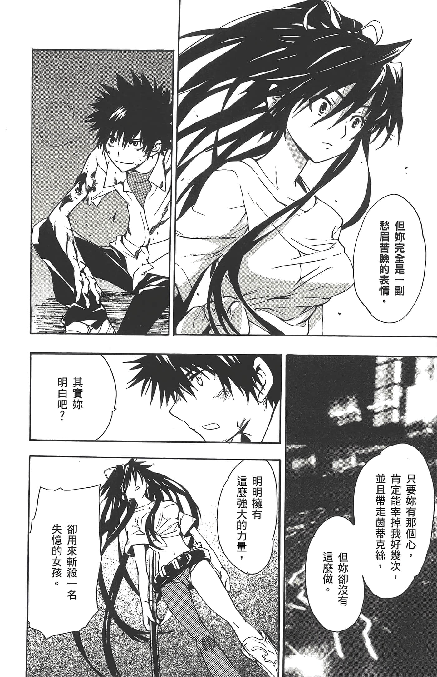 第 32 页