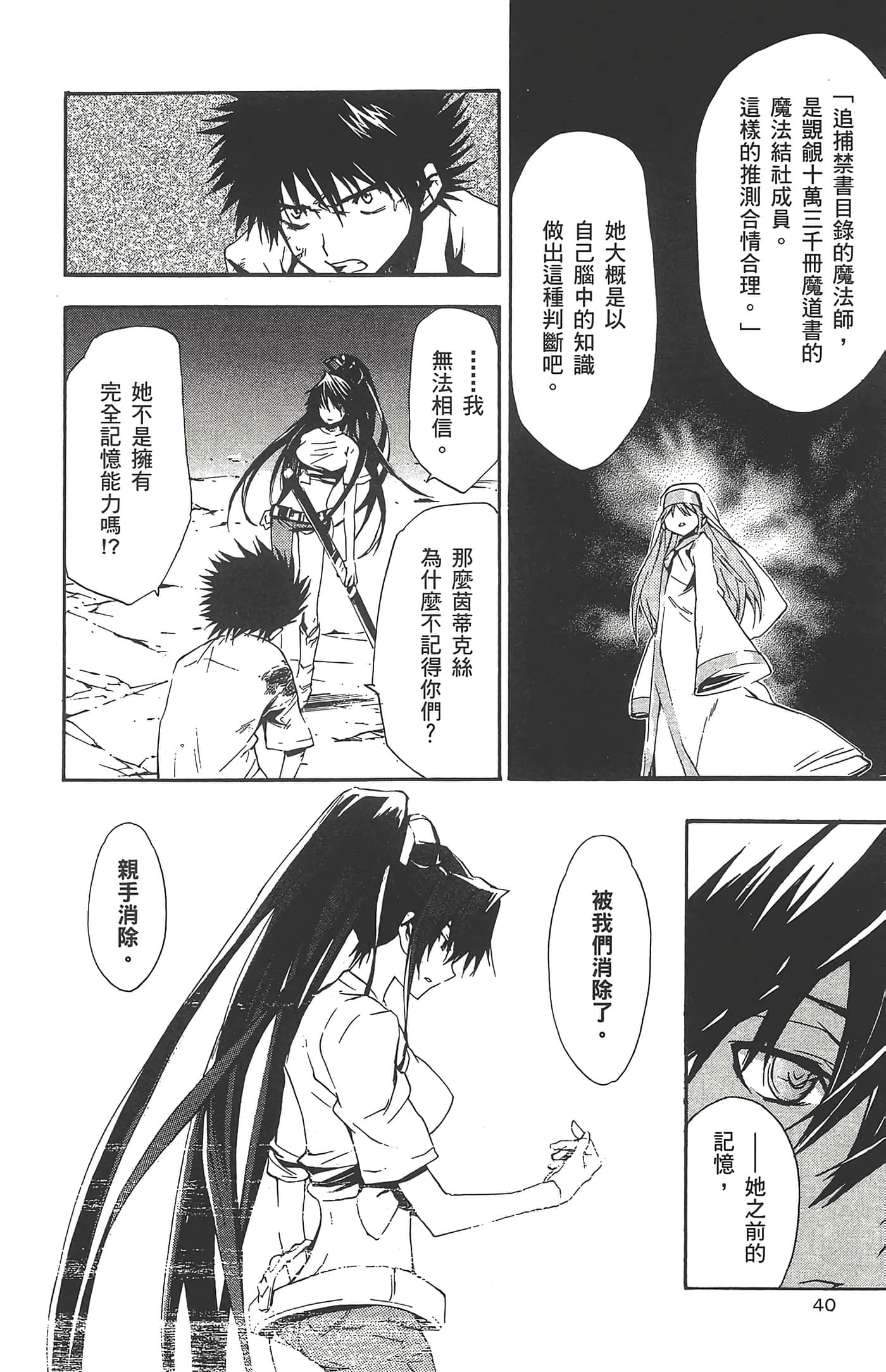 第 42 页
