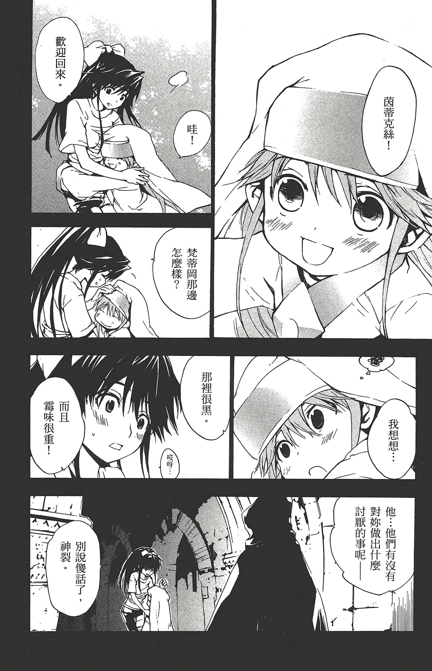 第 44 页