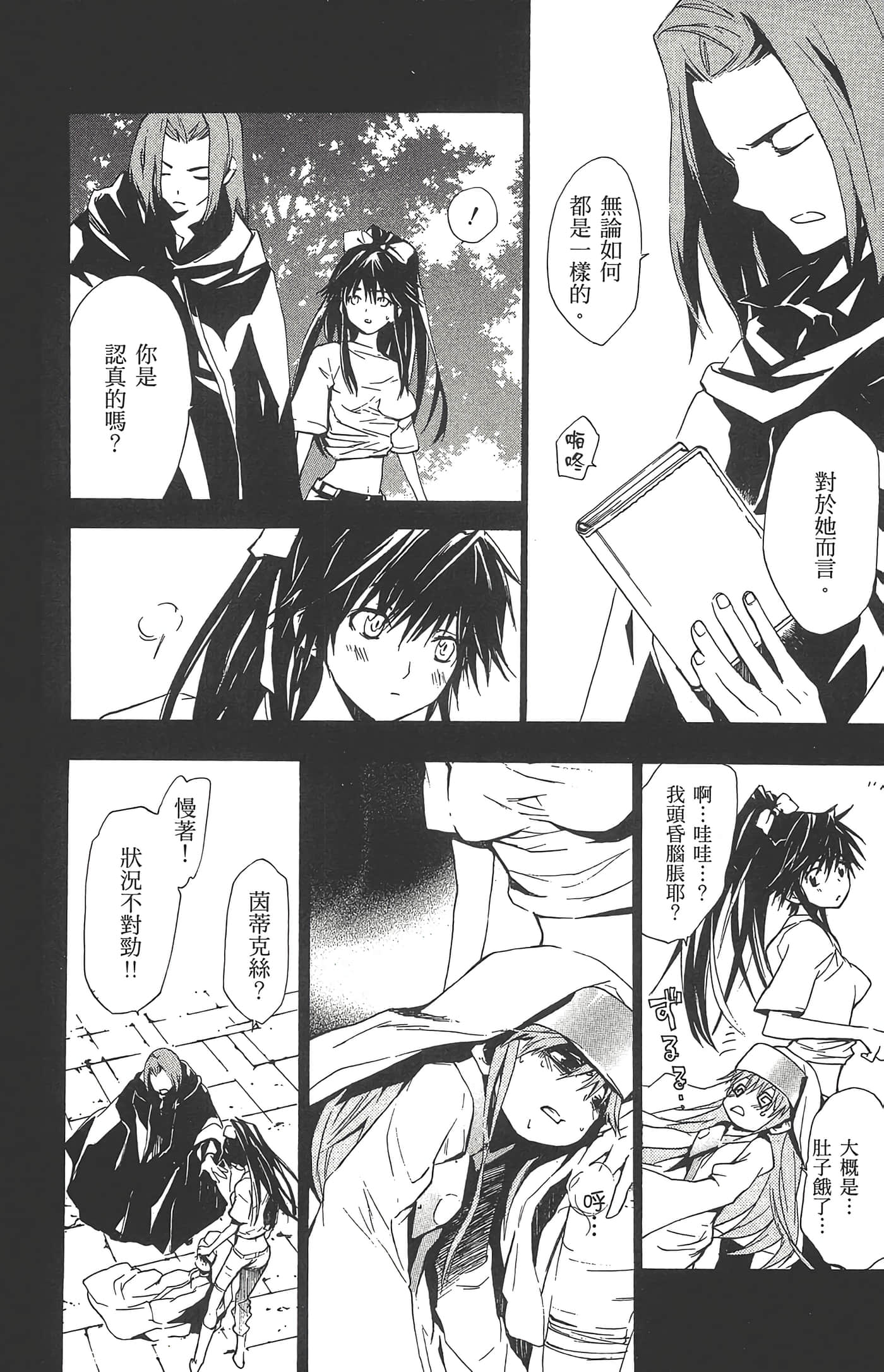 第 46 页