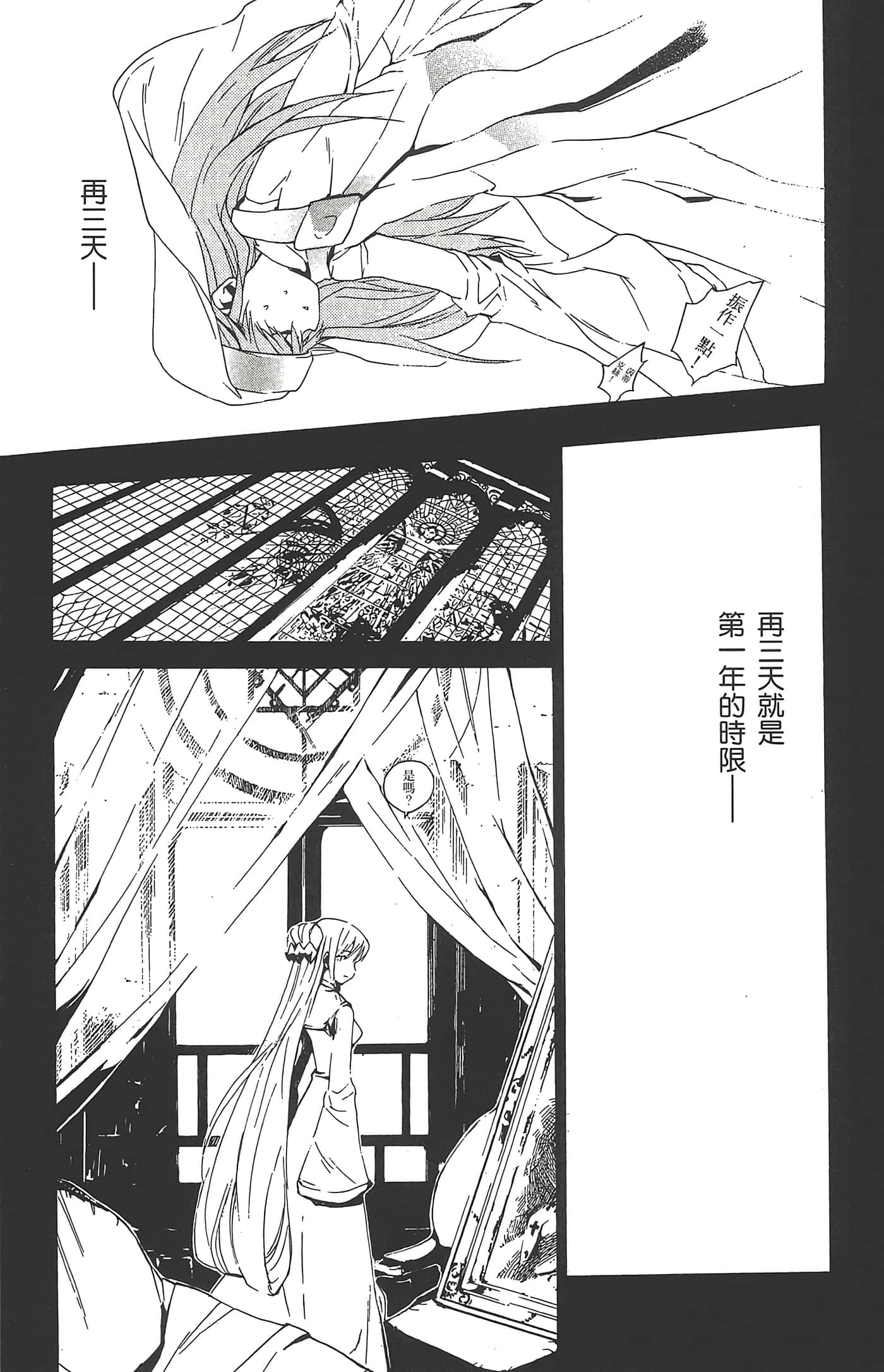 第 47 页
