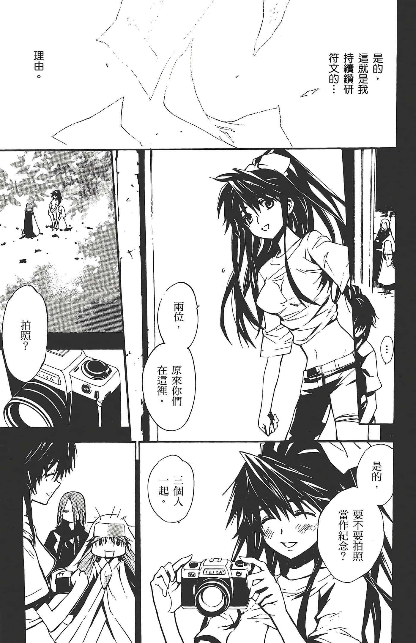 第 57 页