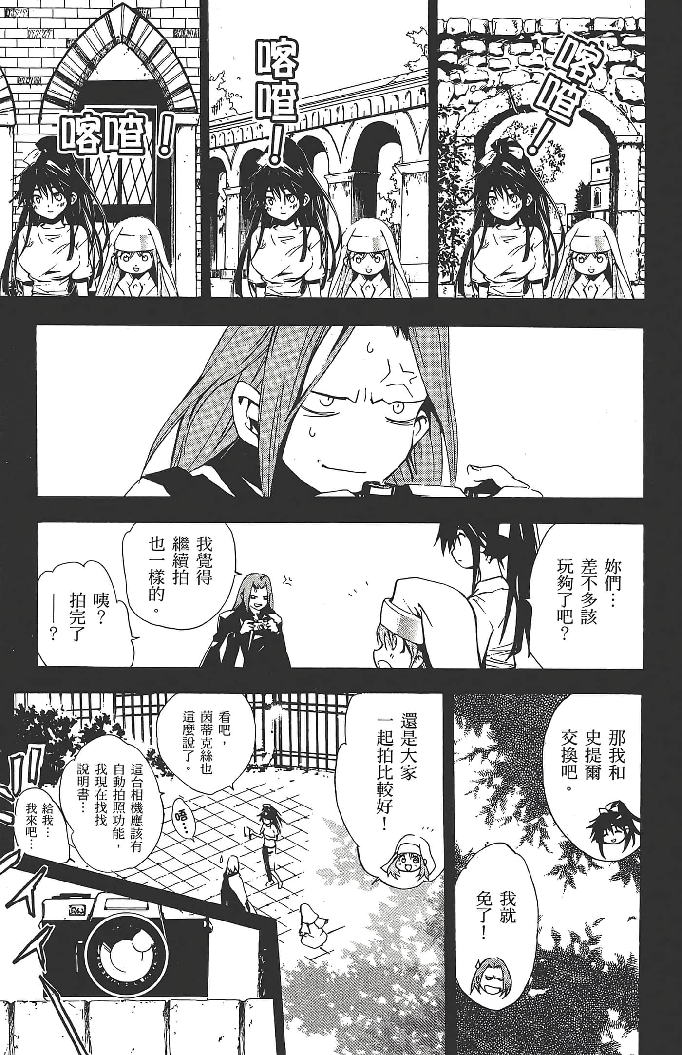 第 59 页