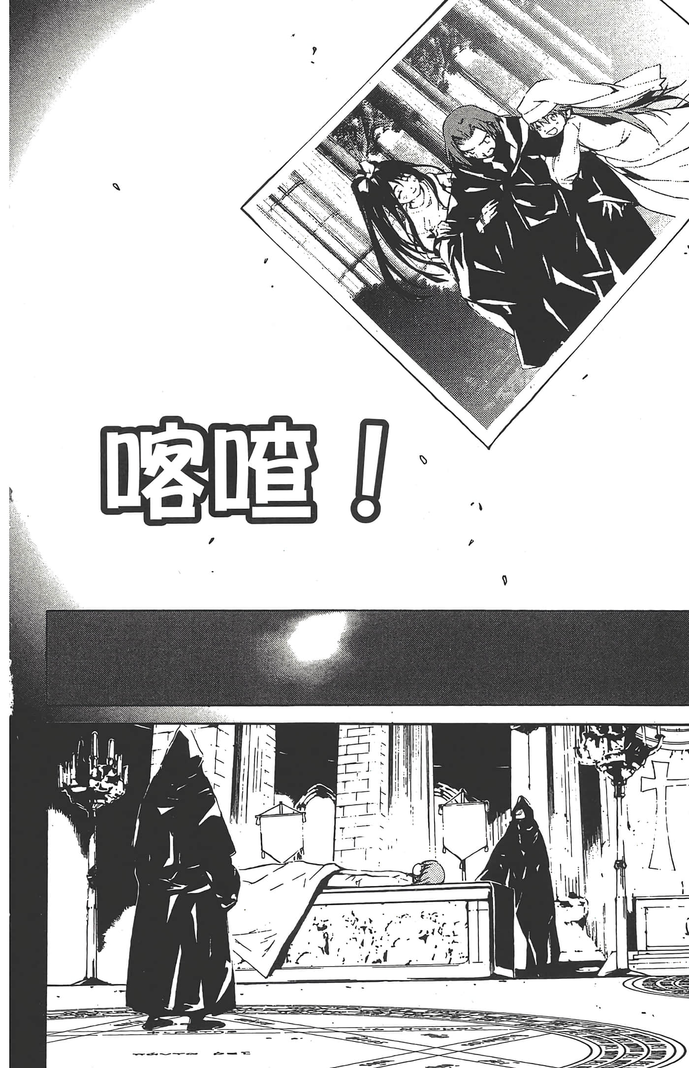 第 60 页