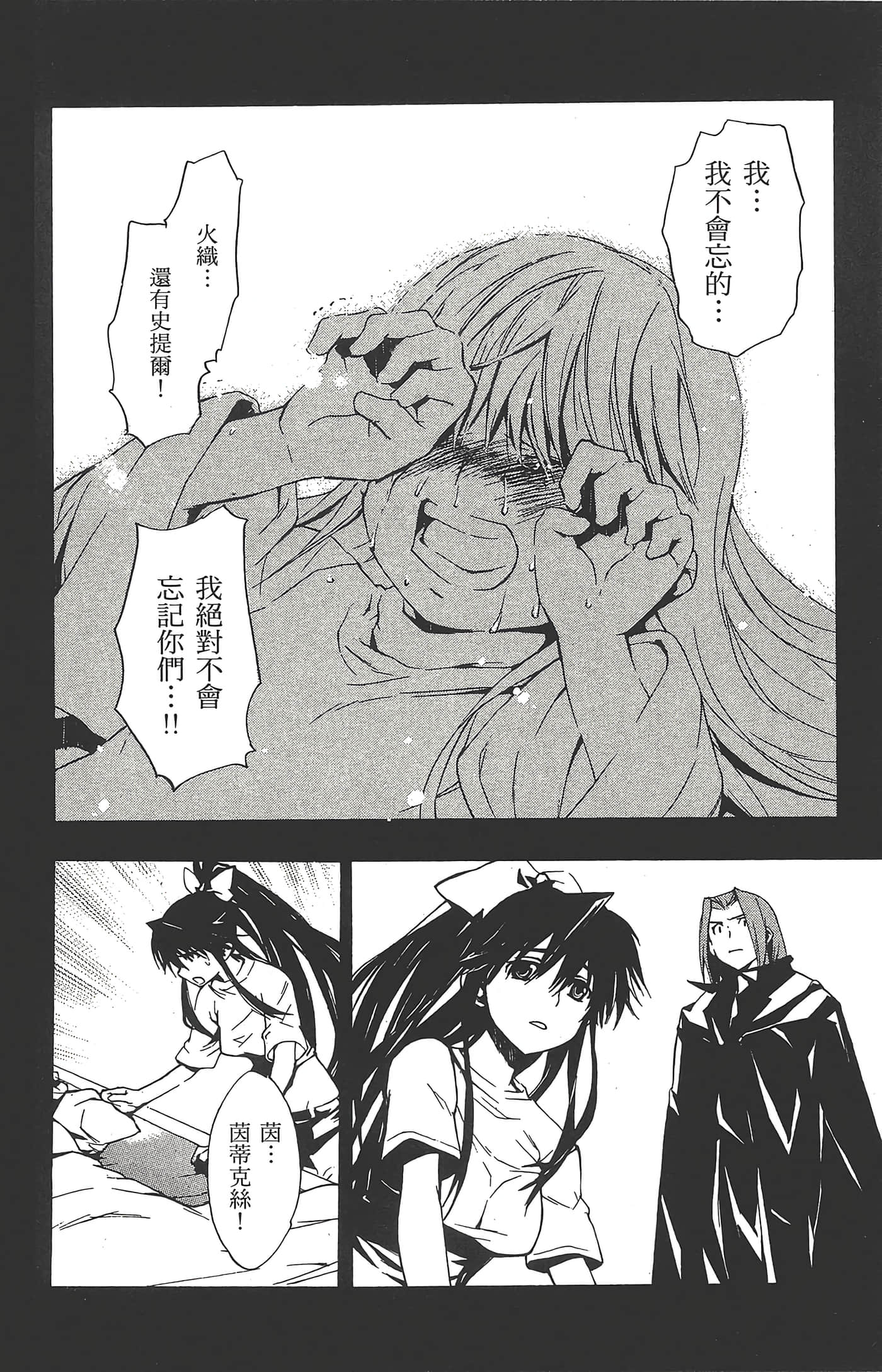 第 62 页