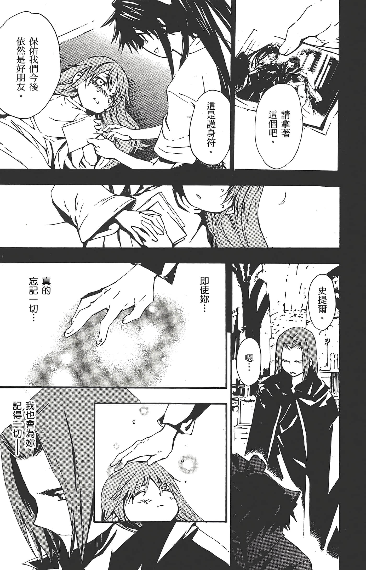 第 63 页