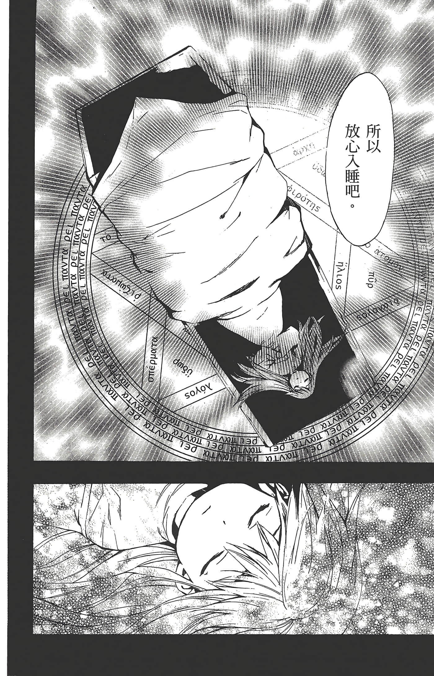 第 64 页