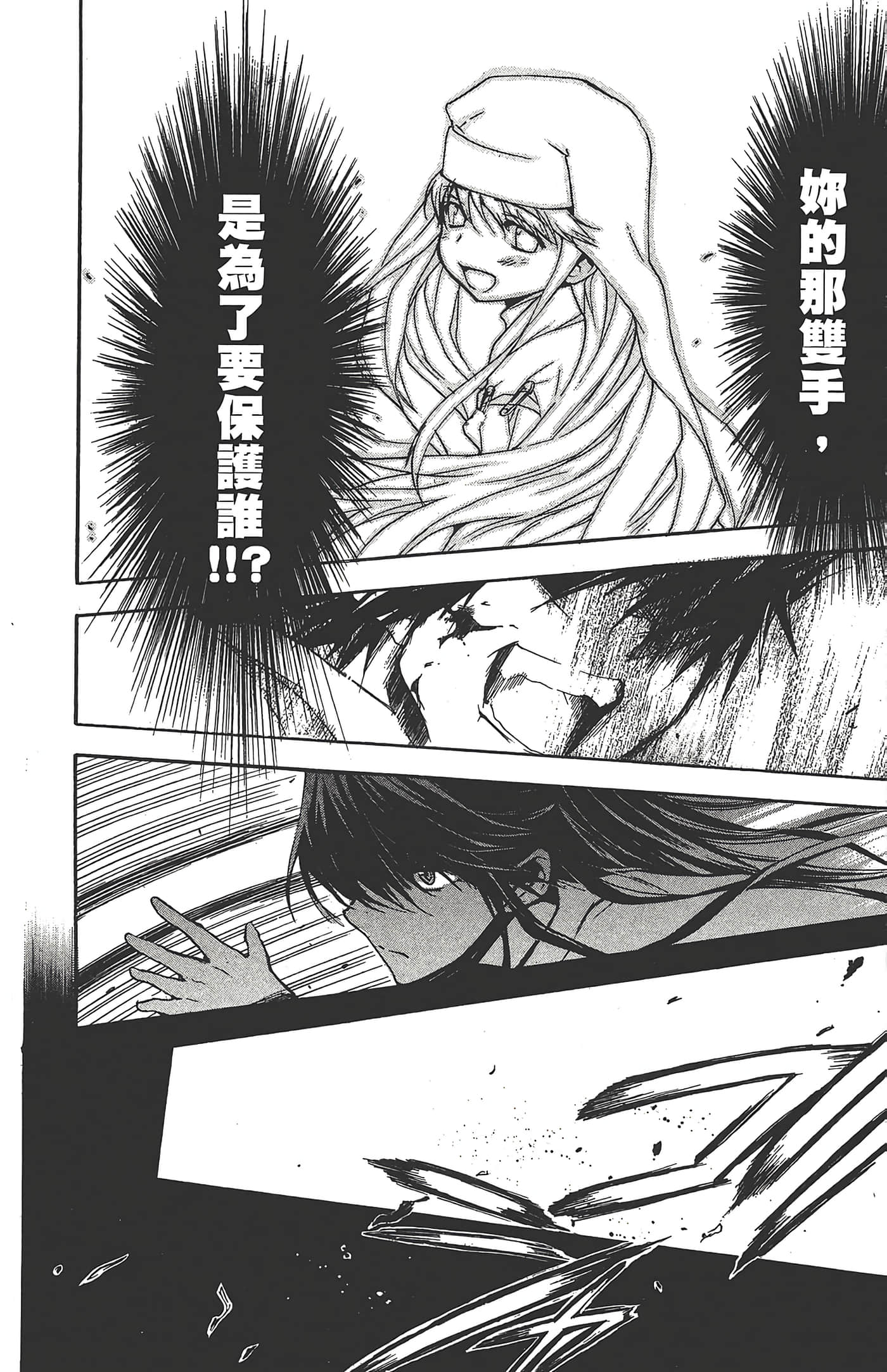 第 78 页