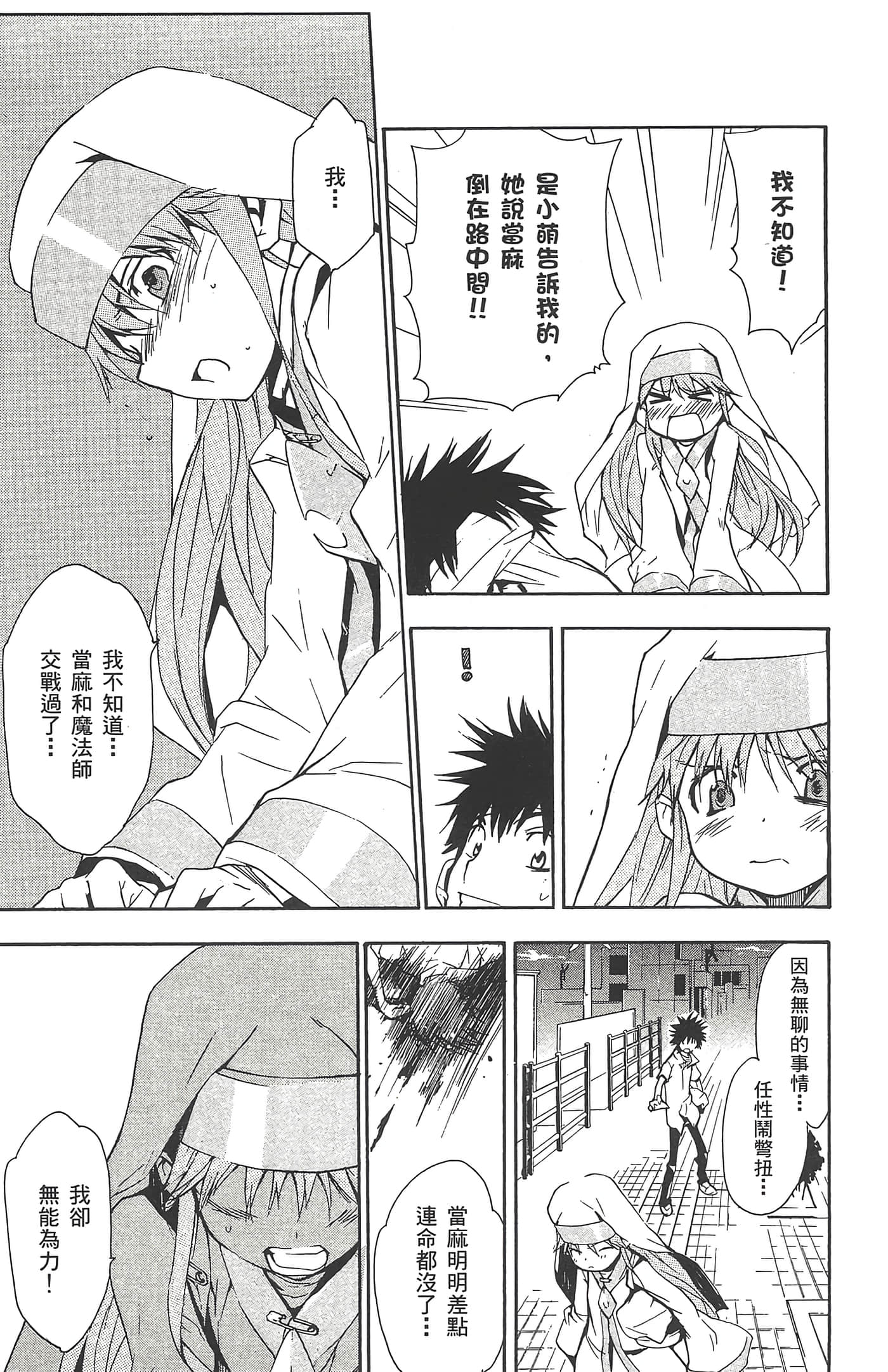 第 81 页