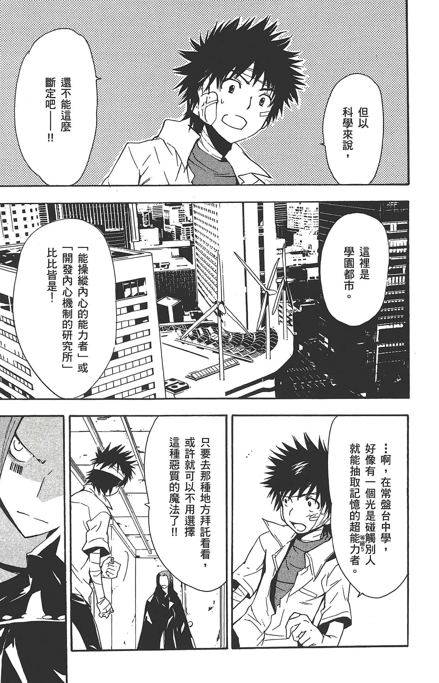 第 95 页