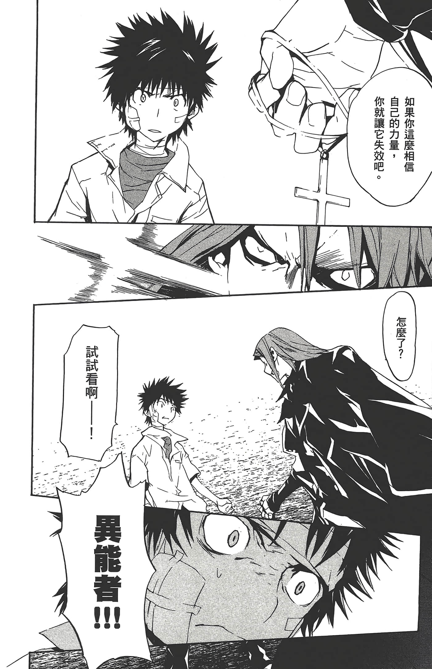 第 98 页