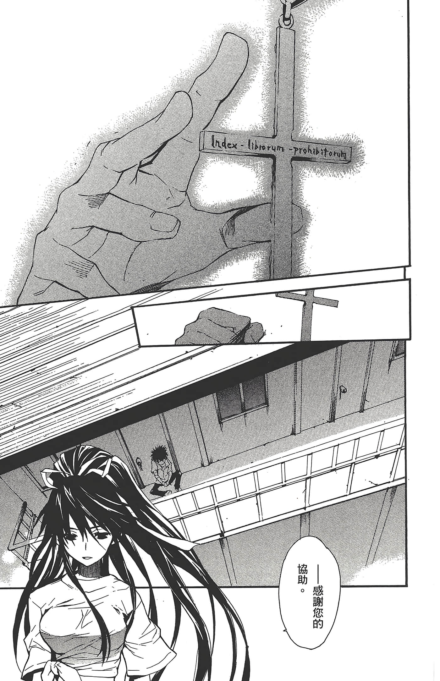 第 99 页