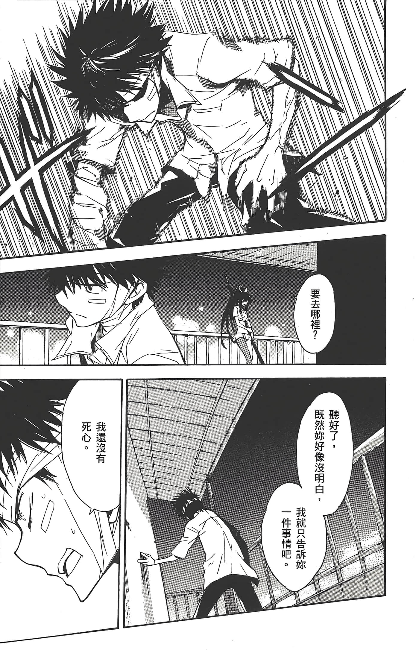 第 101 页