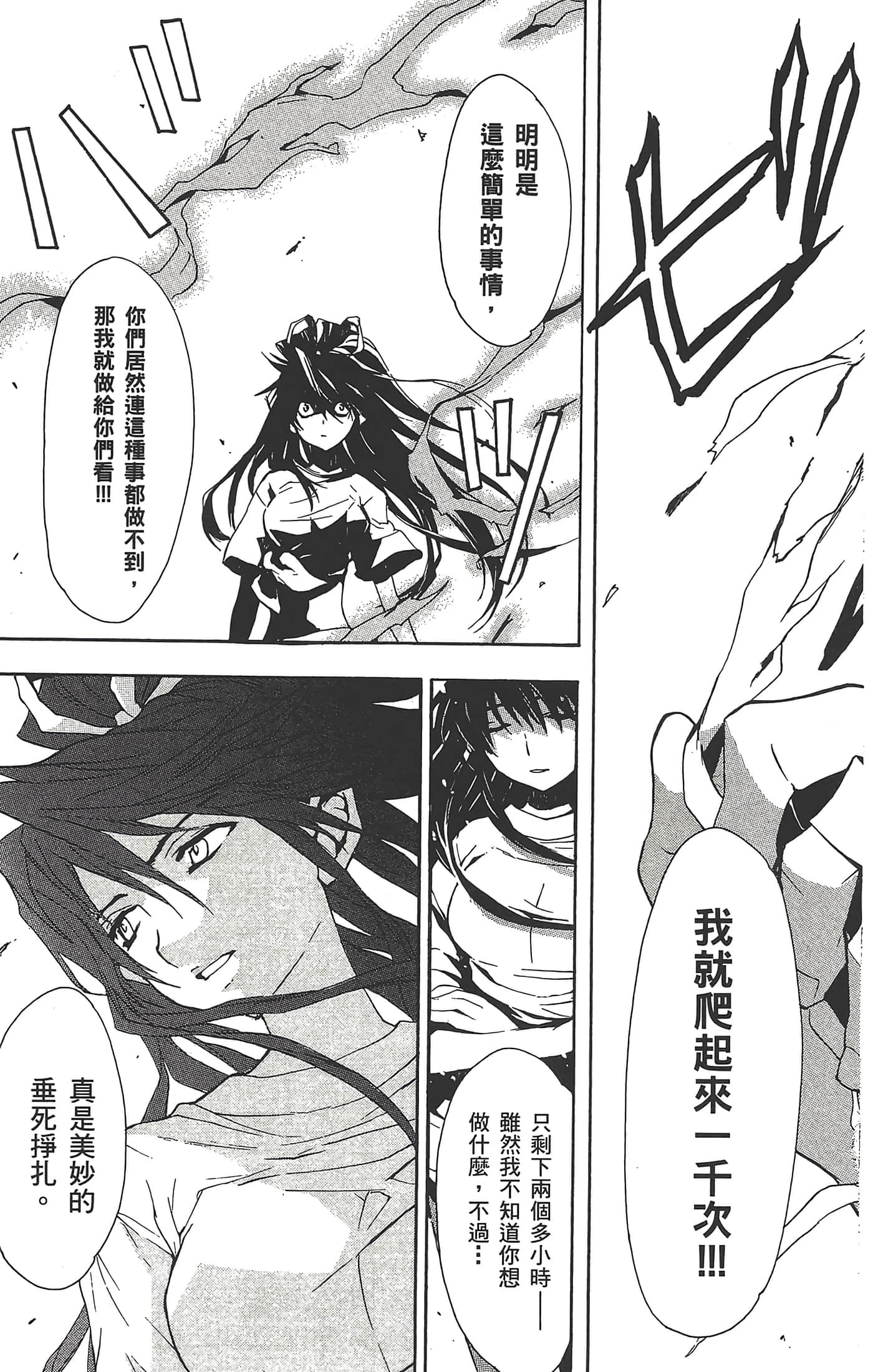 第 103 页