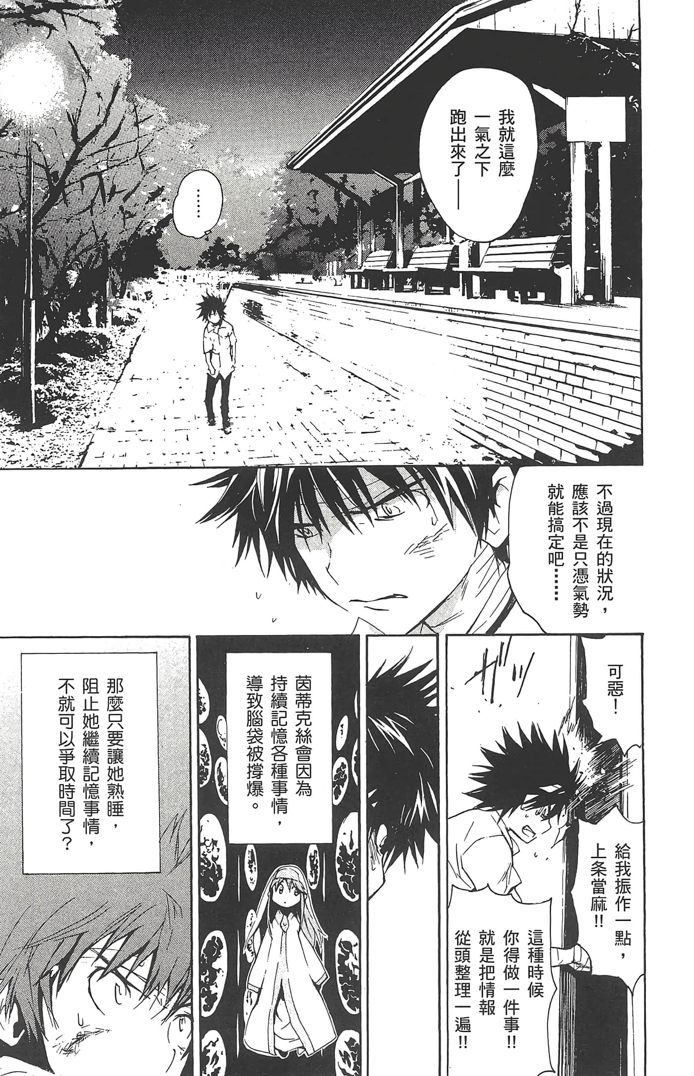 第 109 页