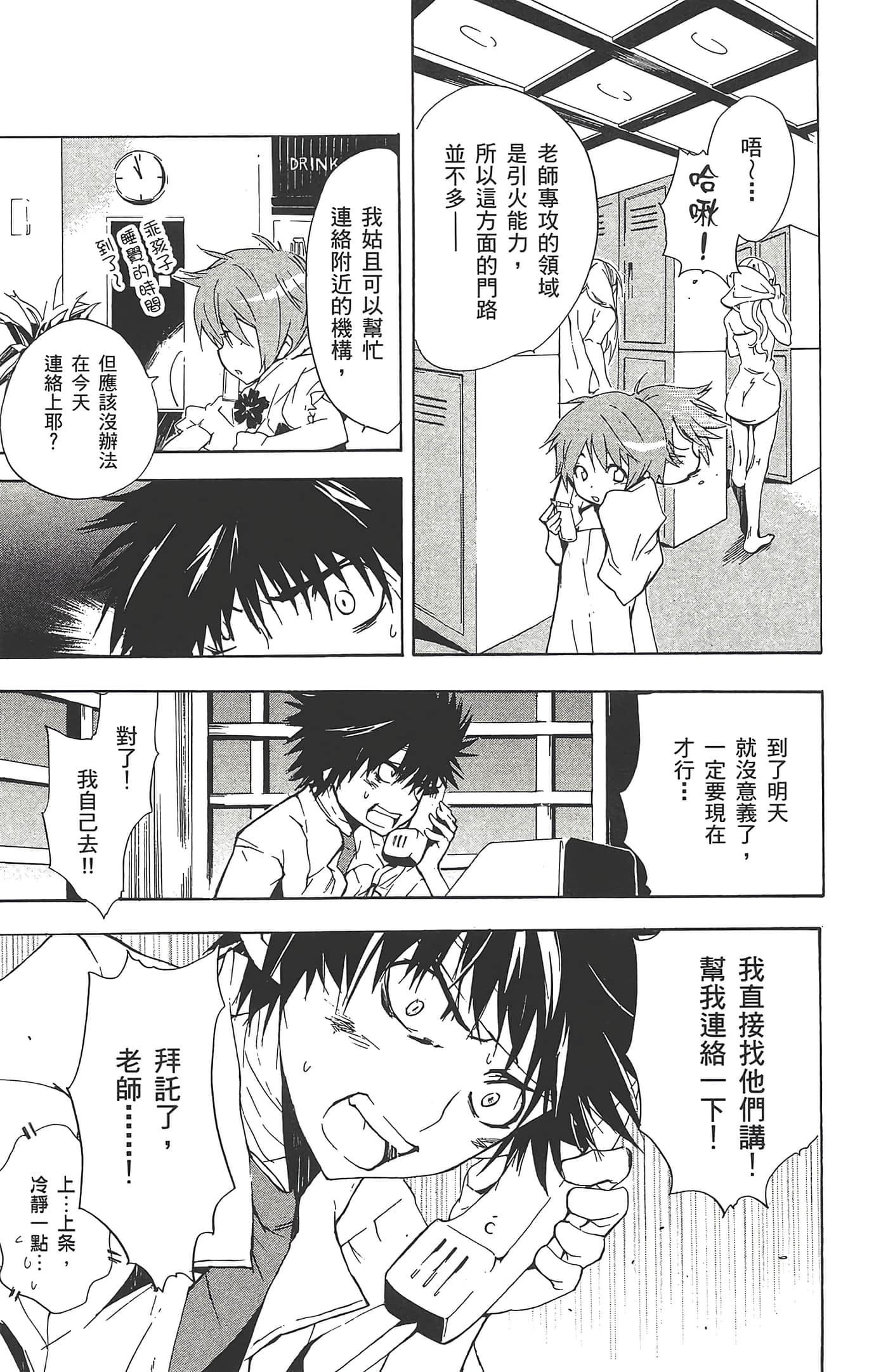 第 113 页