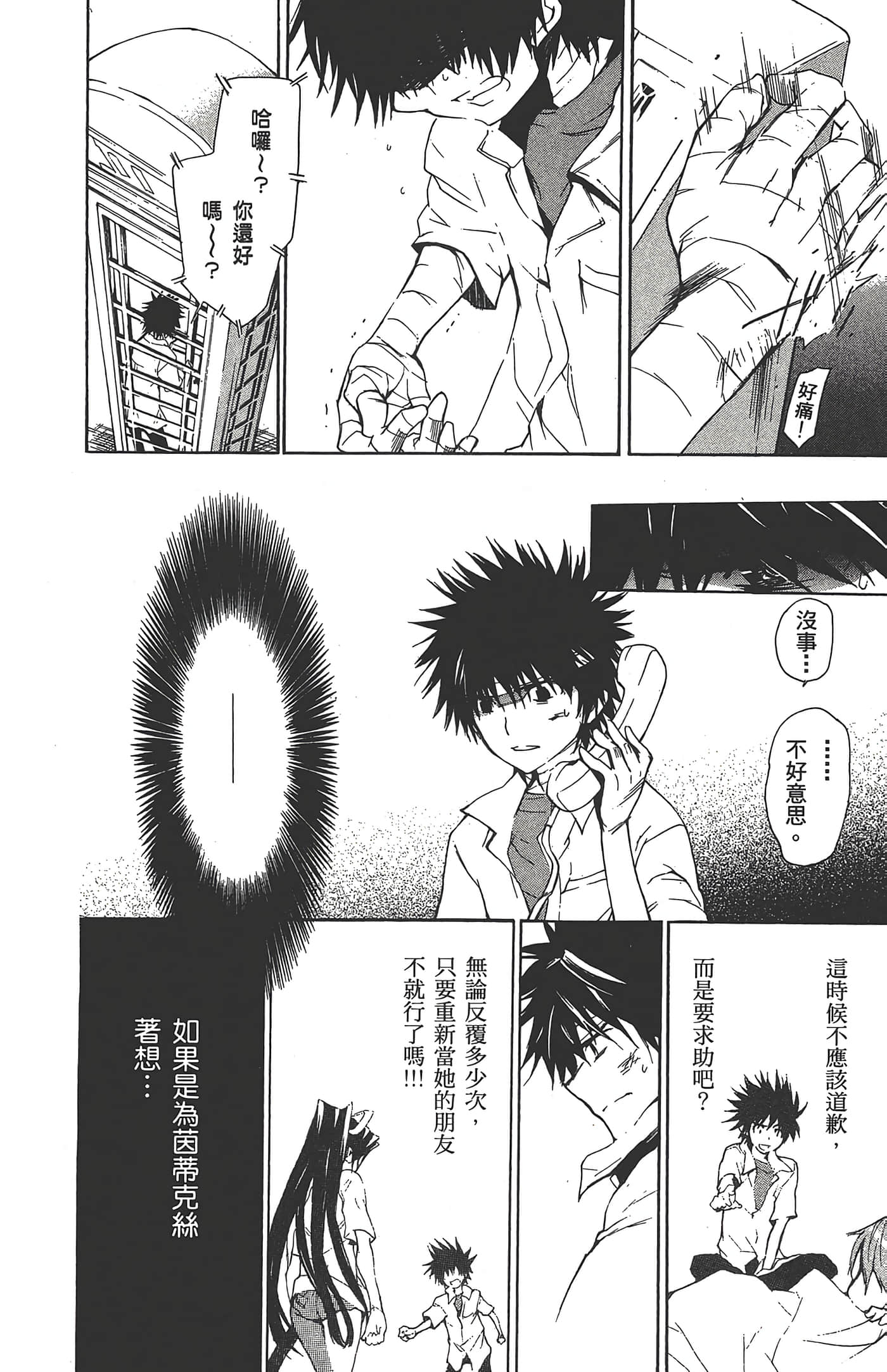 第 114 页