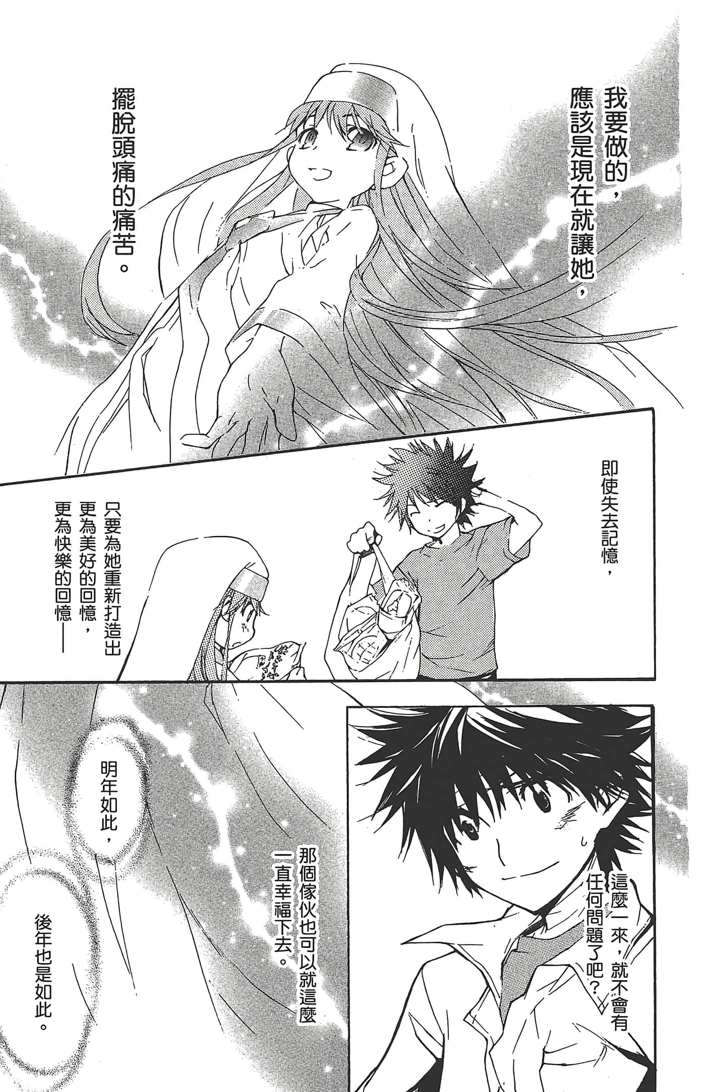第 115 页