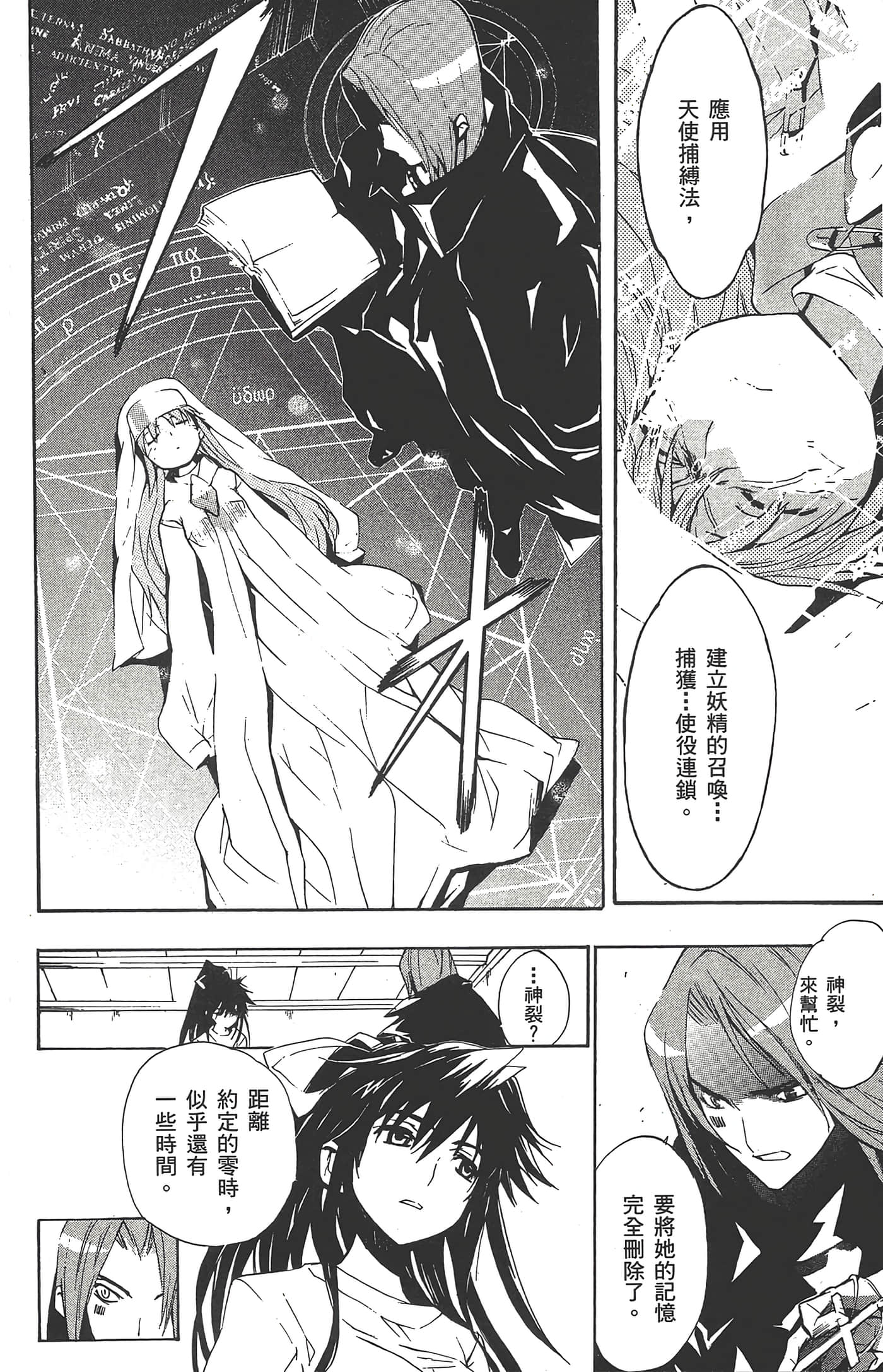 第 118 页