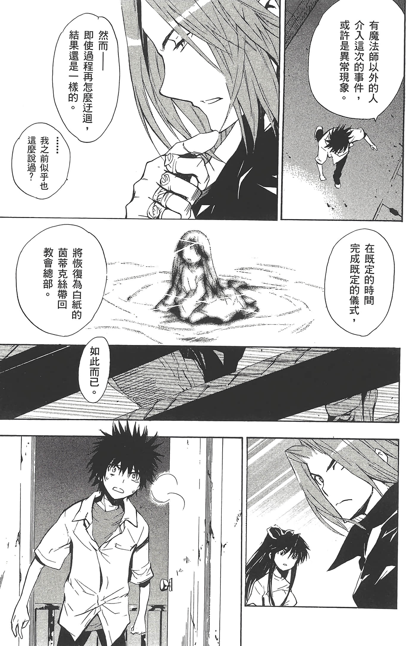 第 119 页
