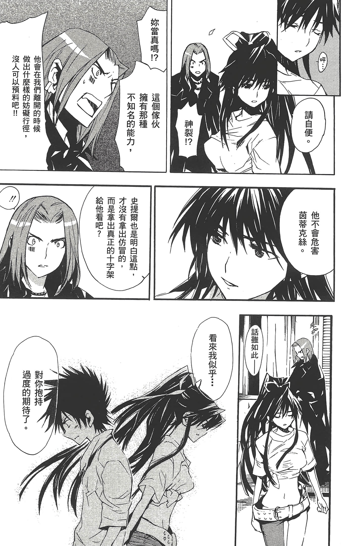 第 121 页