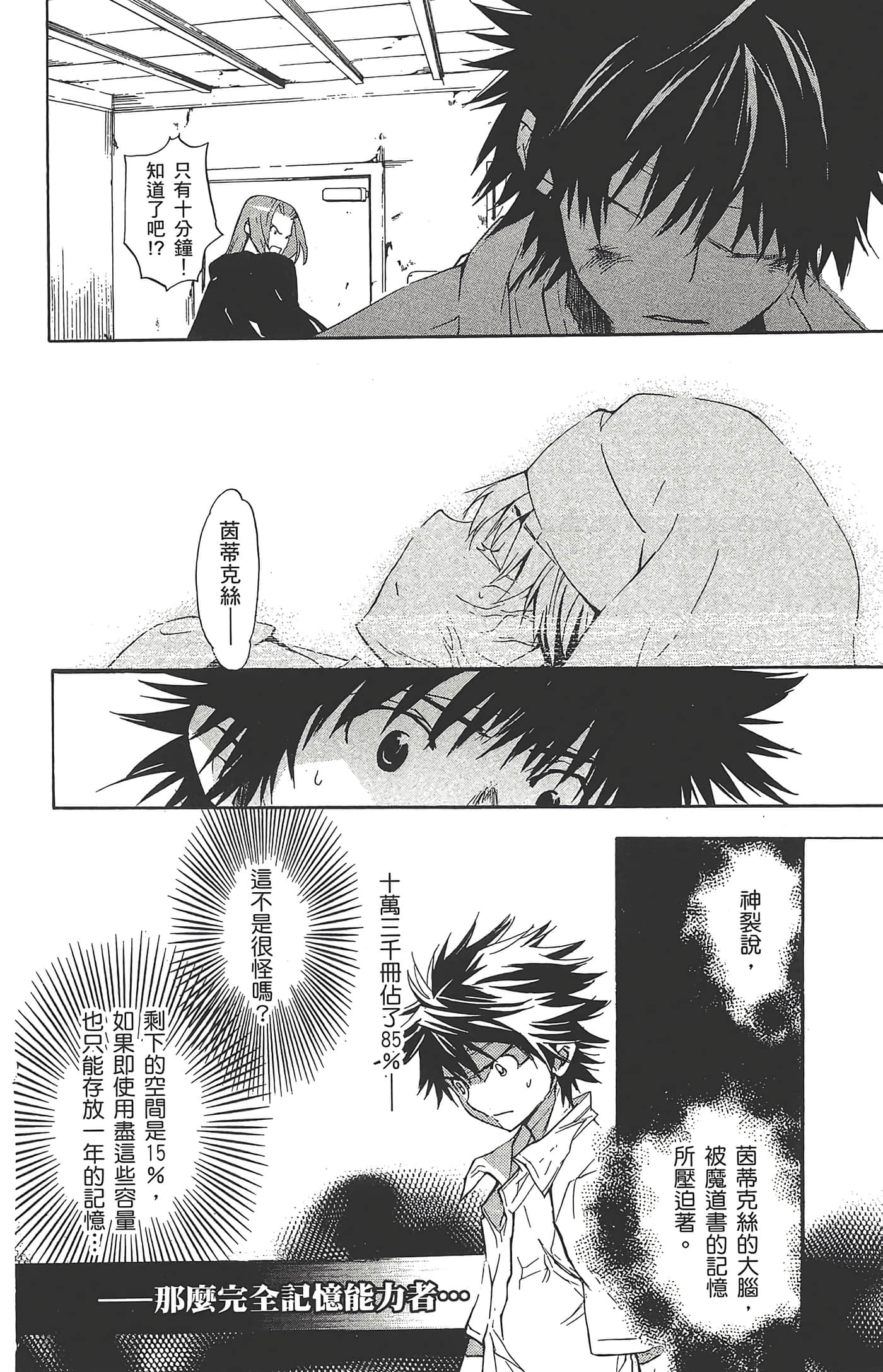 第 122 页