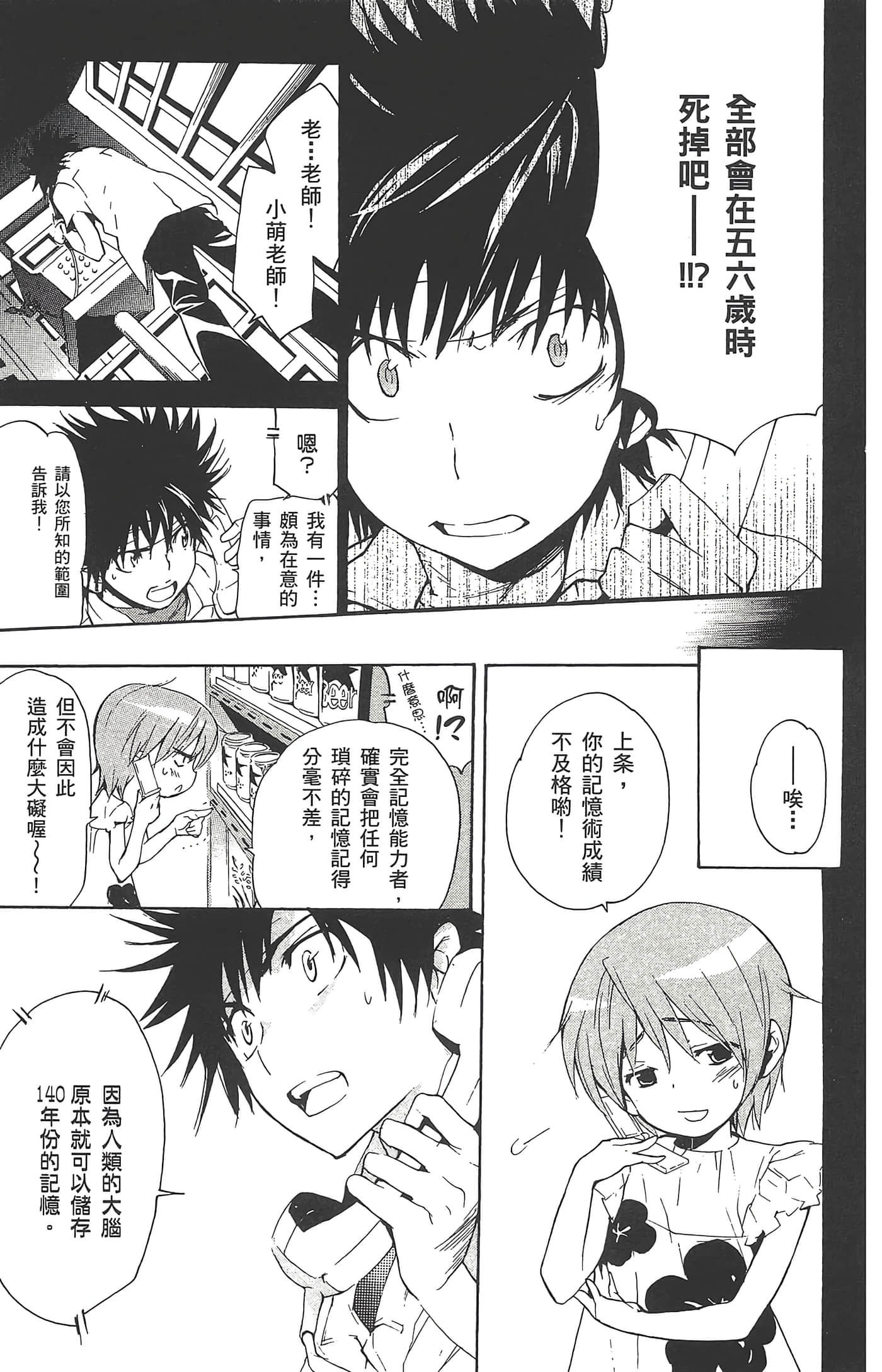 第 123 页