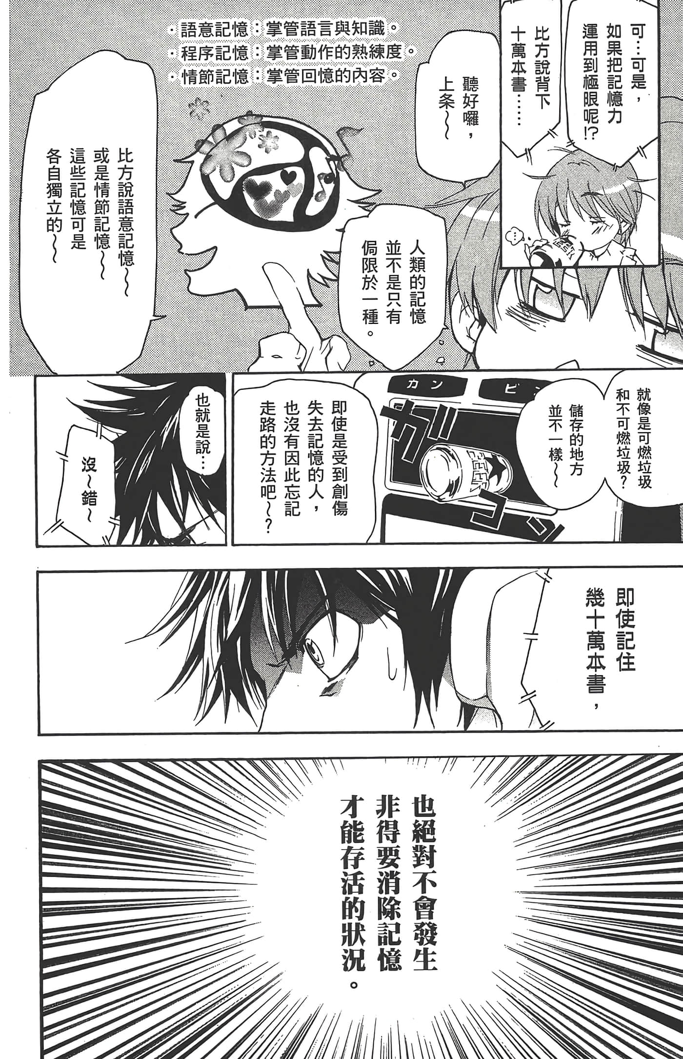 第 124 页