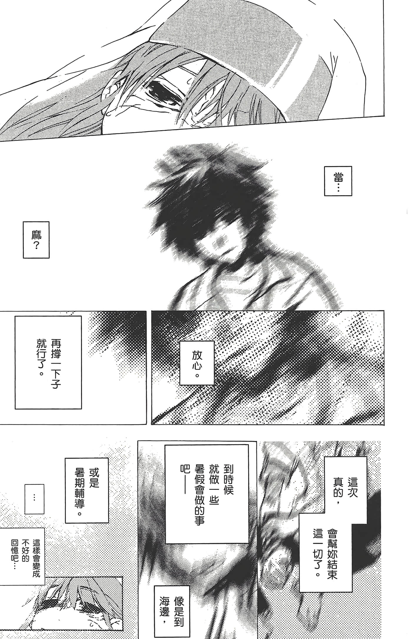 第 125 页