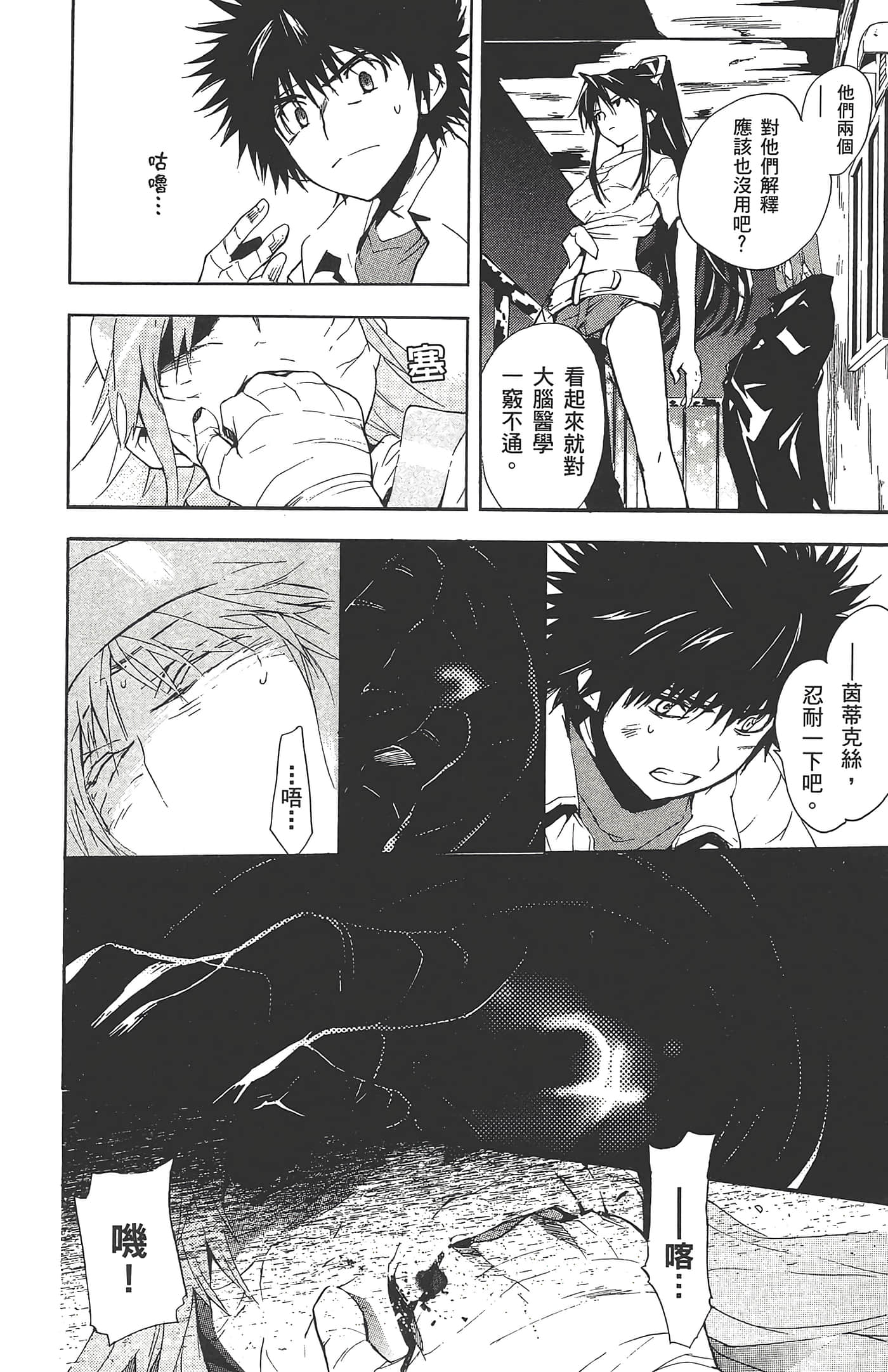 第 130 页