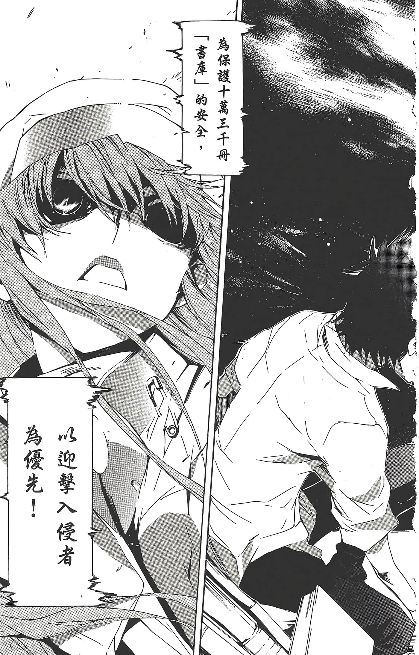 第 133 页