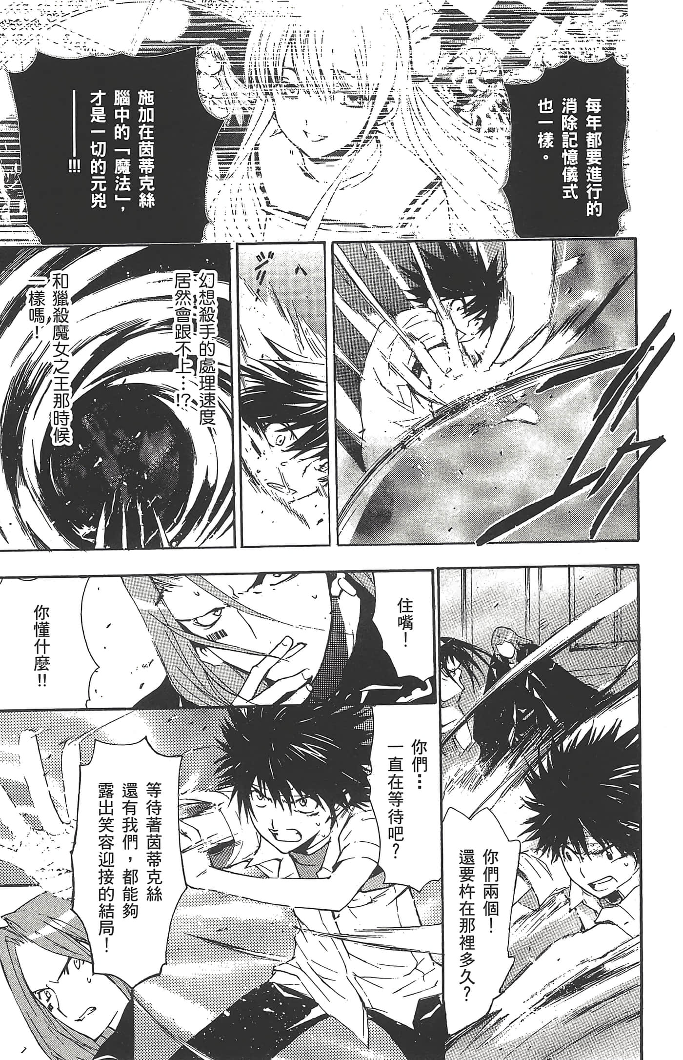 第 143 页