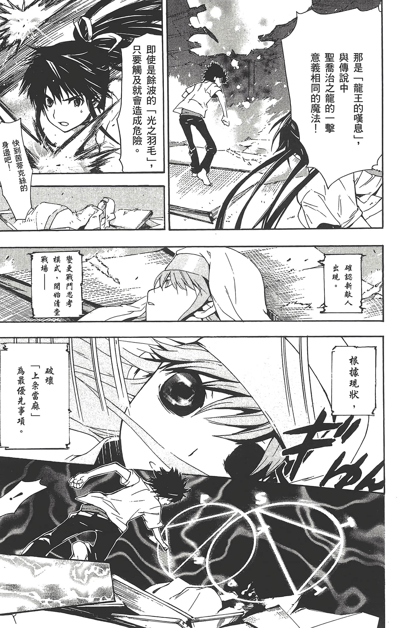 第 147 页