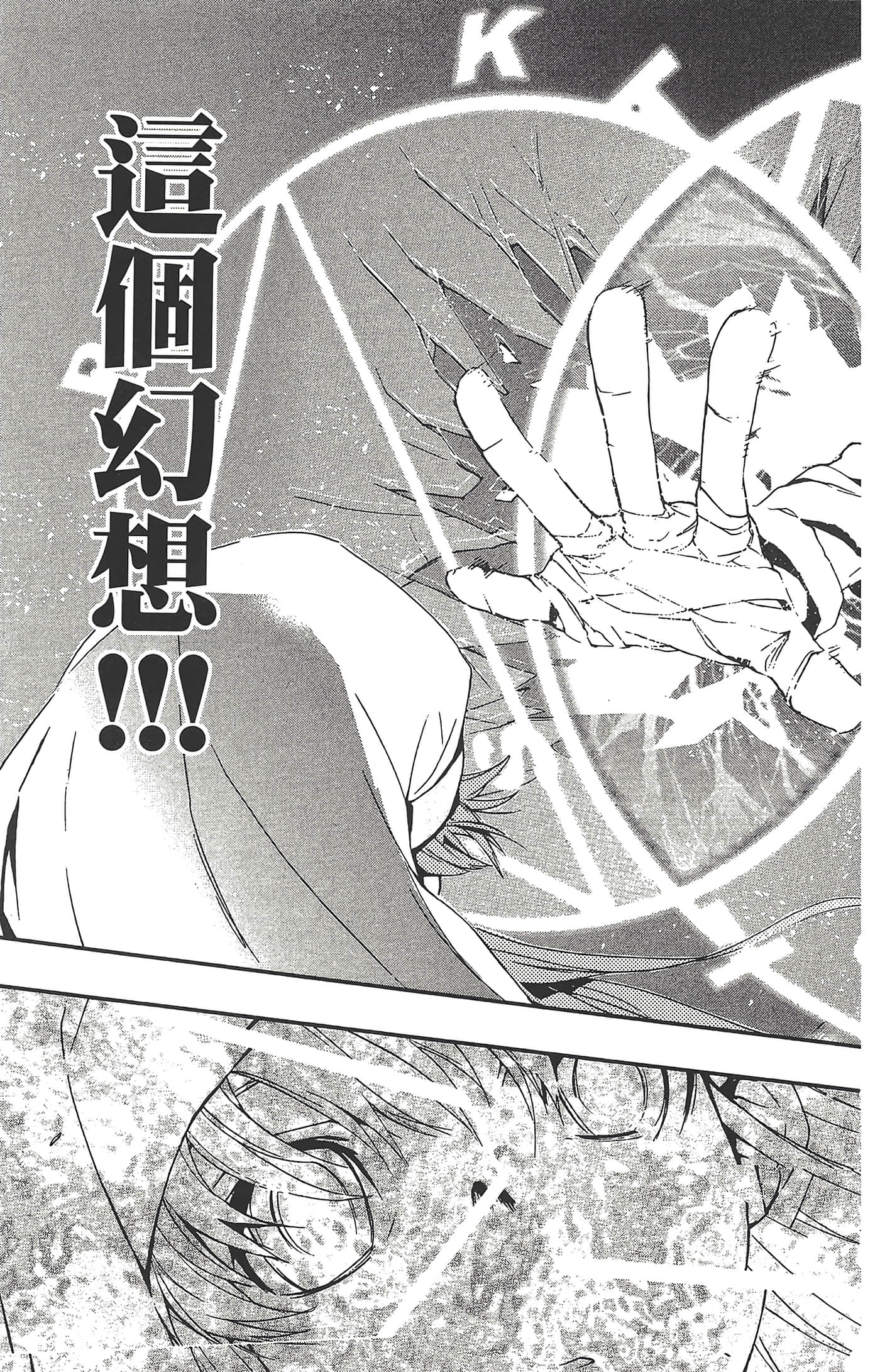 第 153 页