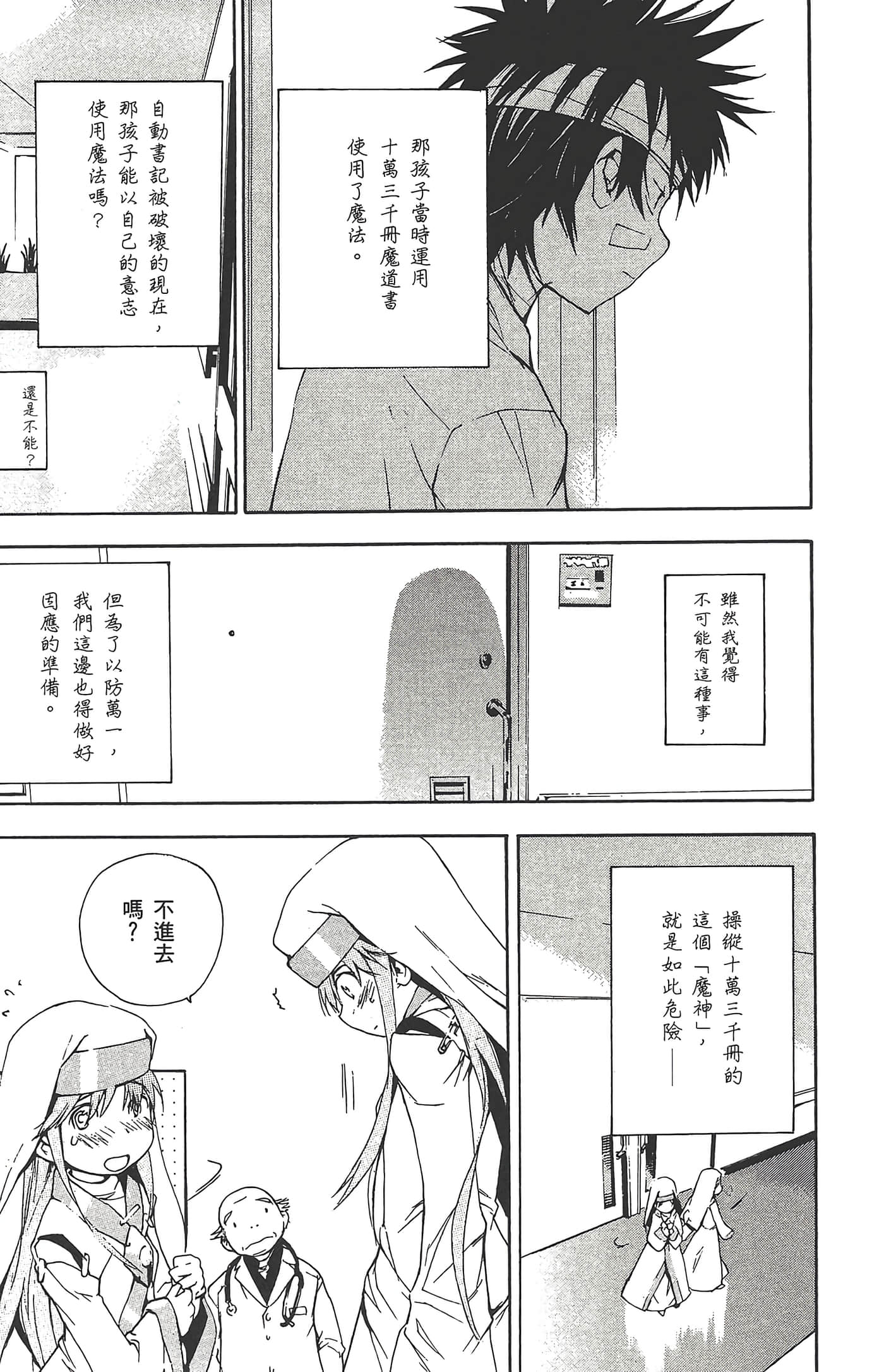 第 163 页