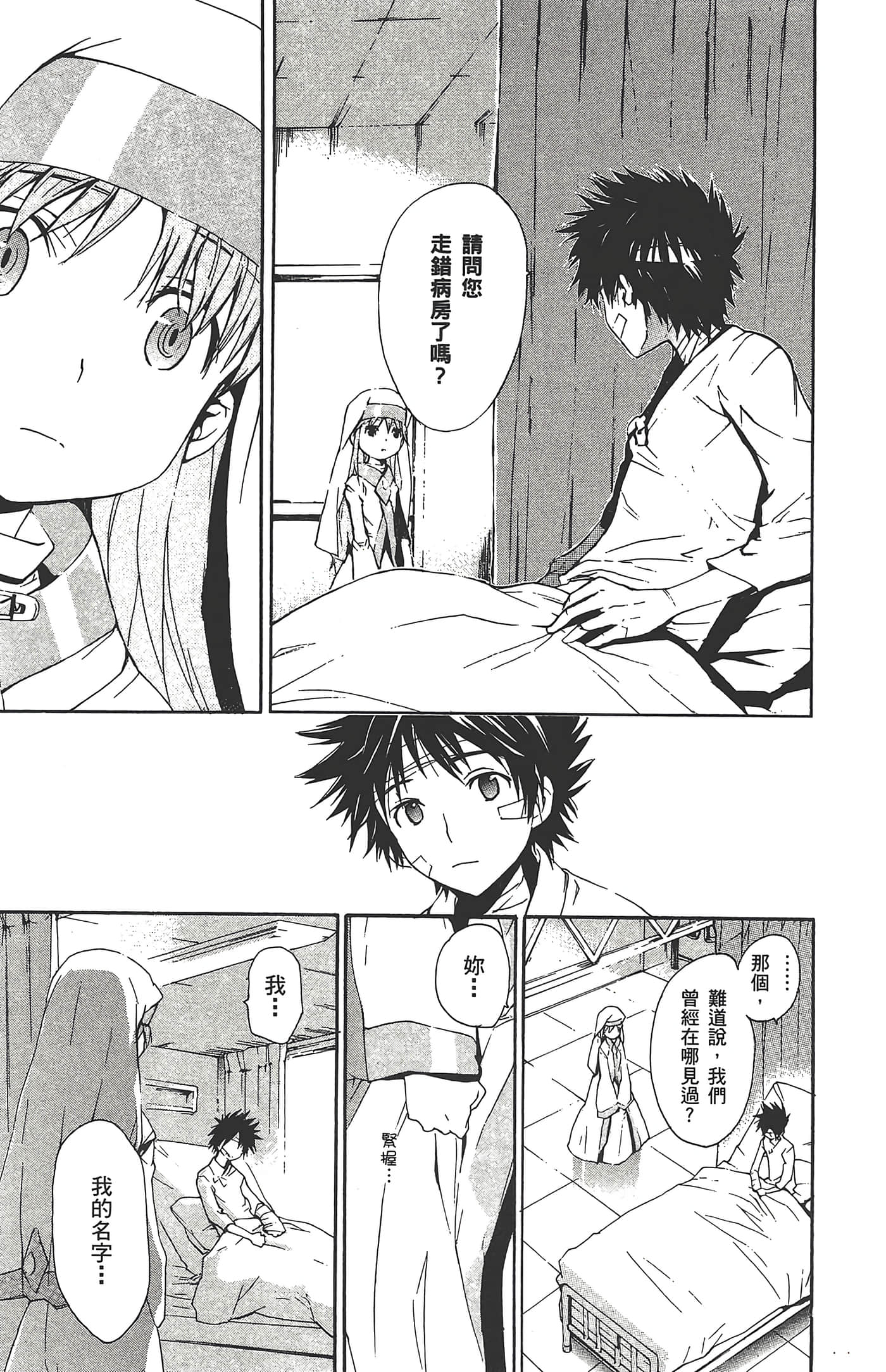 第 165 页