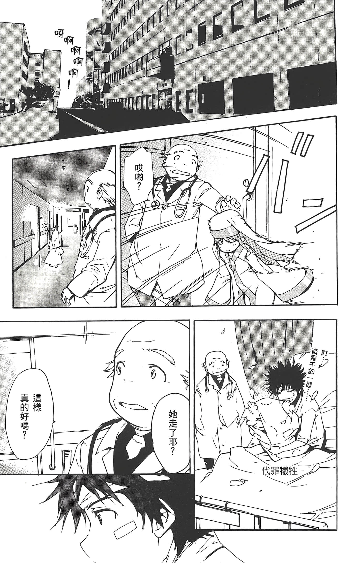 第 169 页