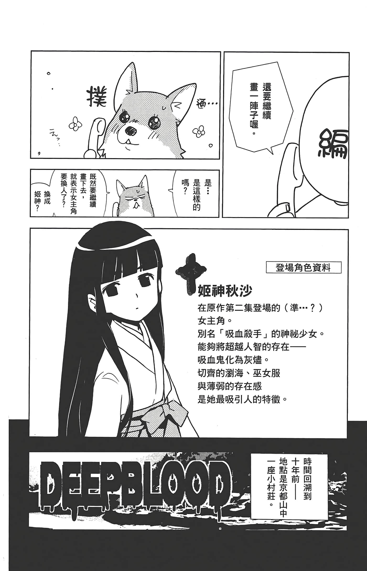 第 174 页