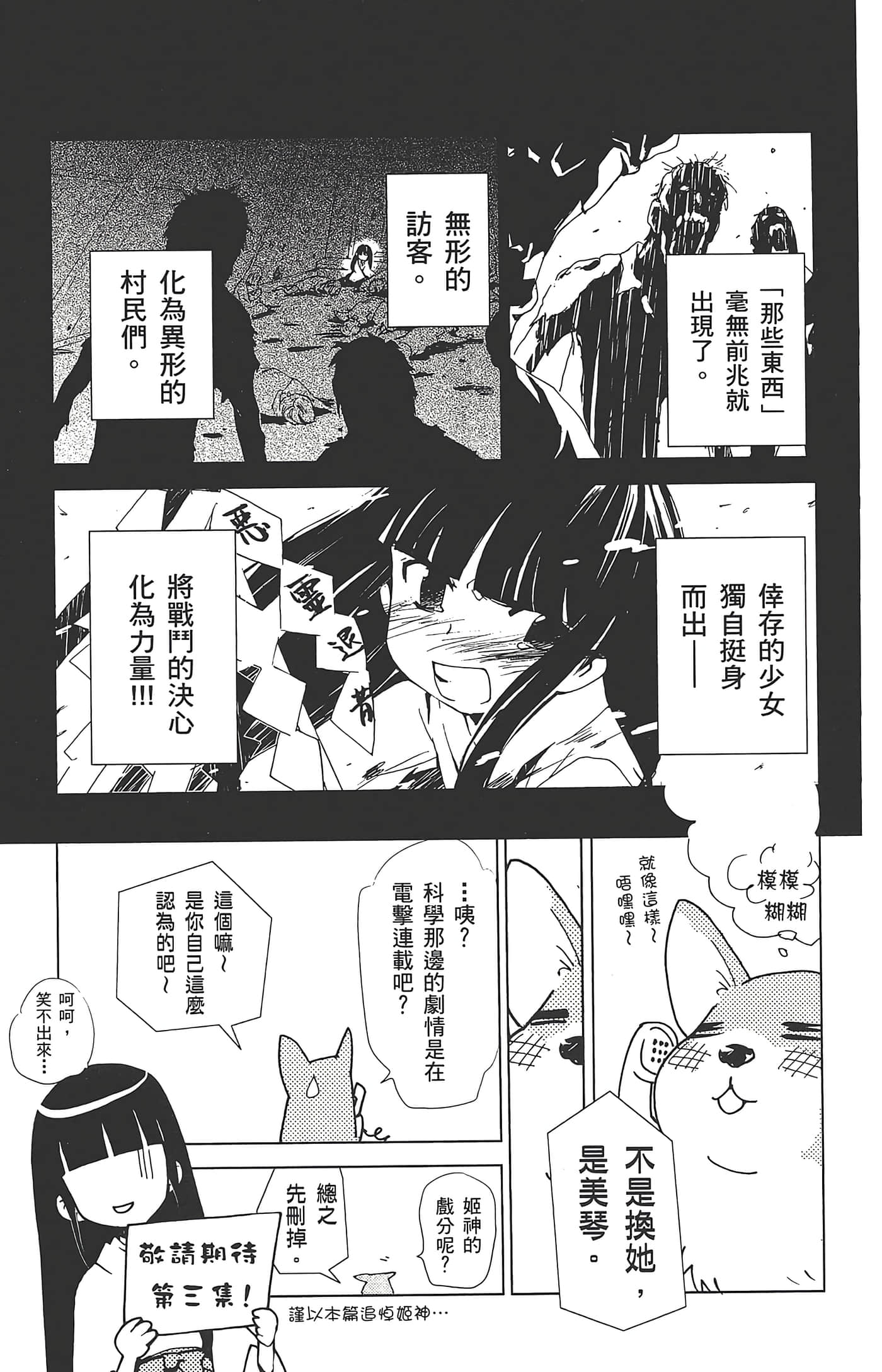 第 175 页