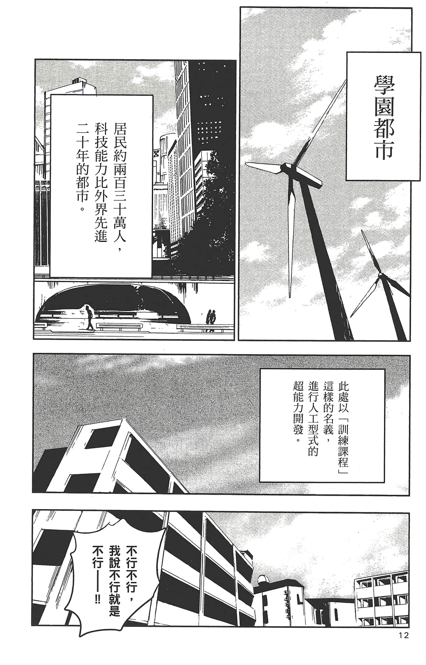 第 14 页