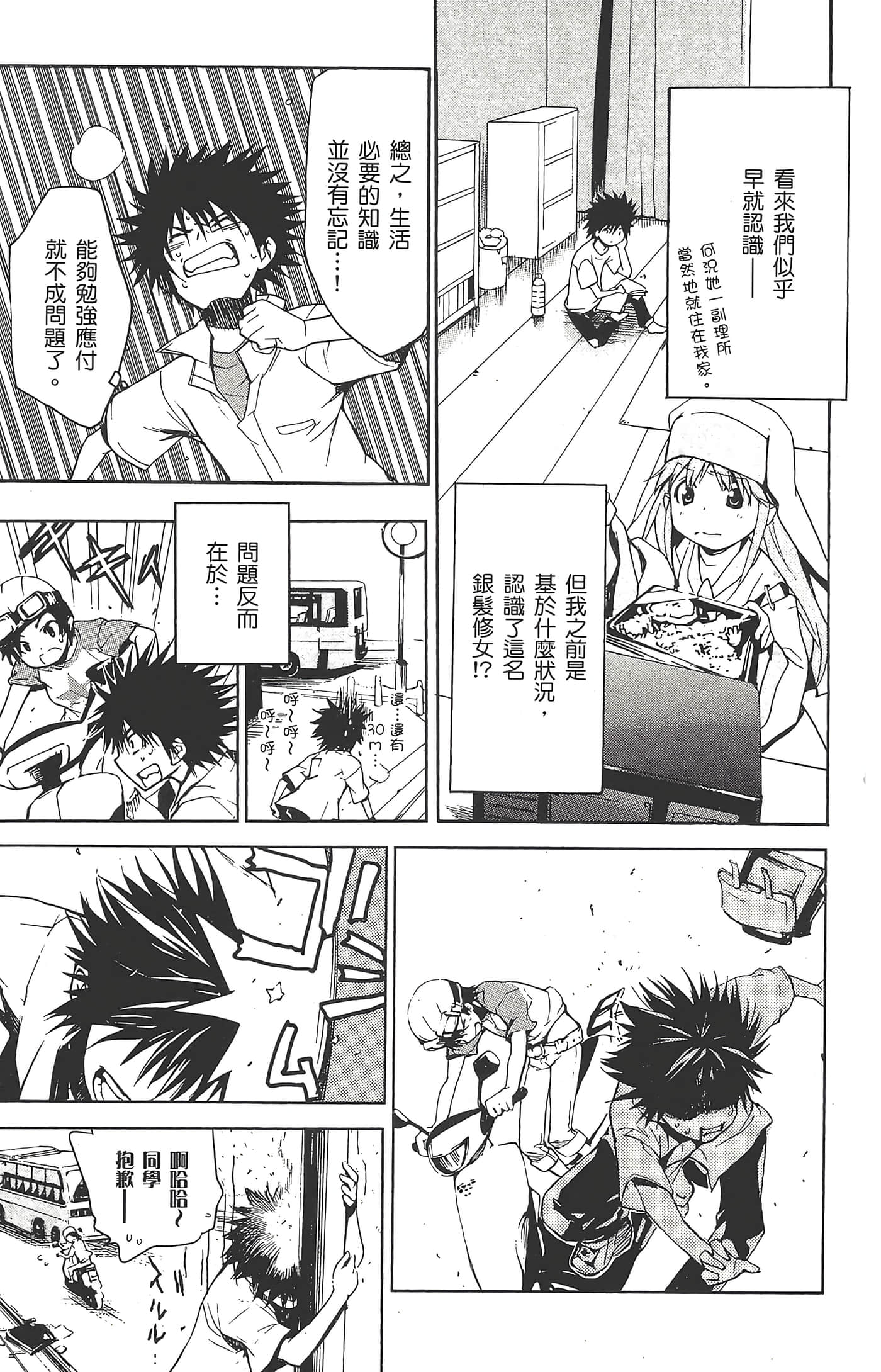 第 21 页