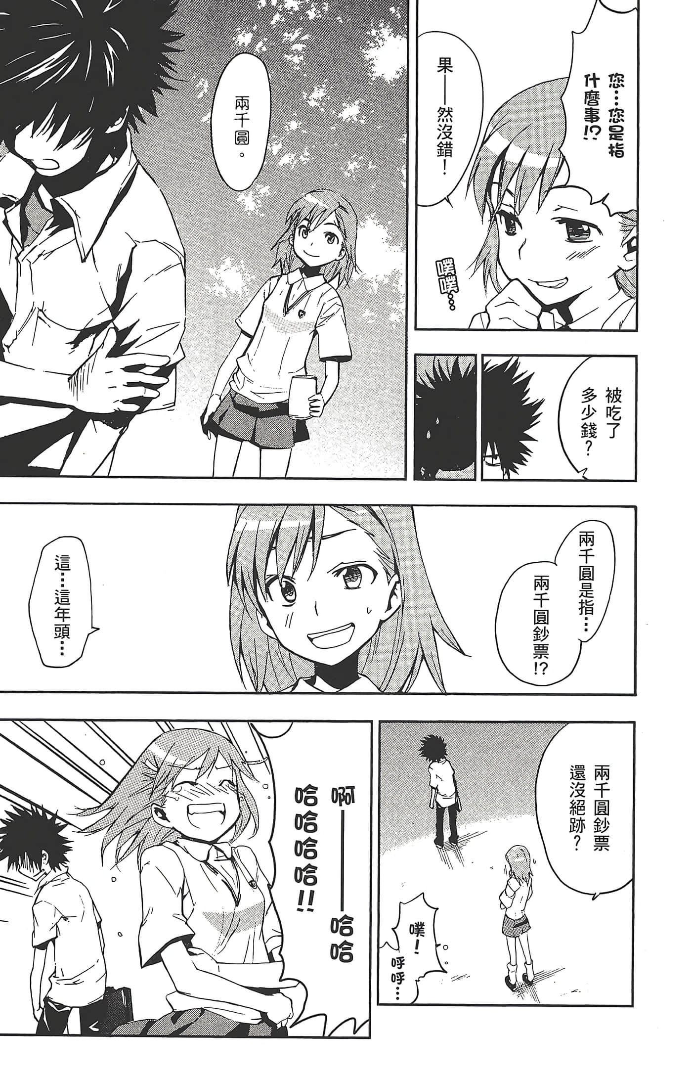 第 27 页