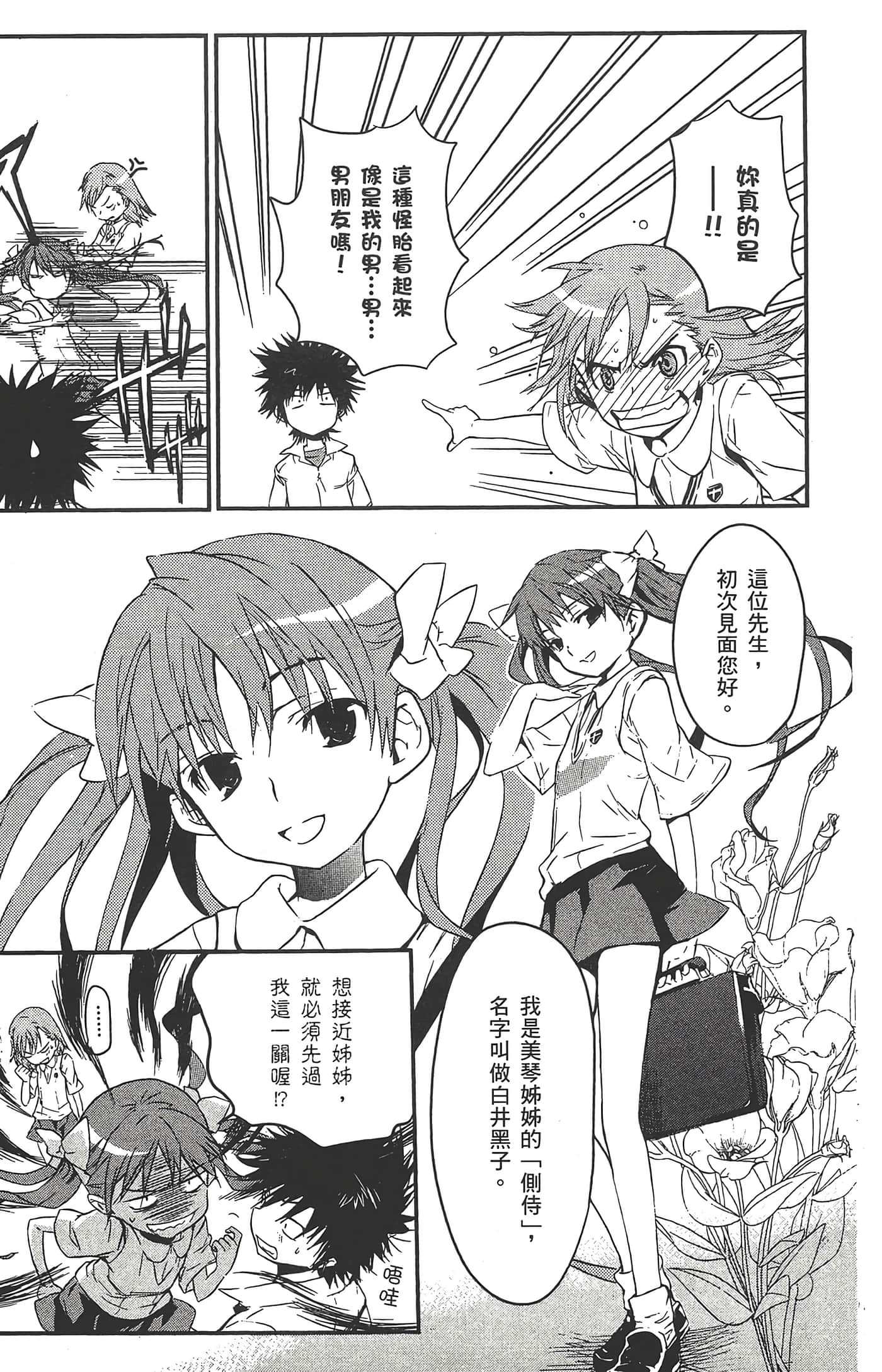 第 35 页