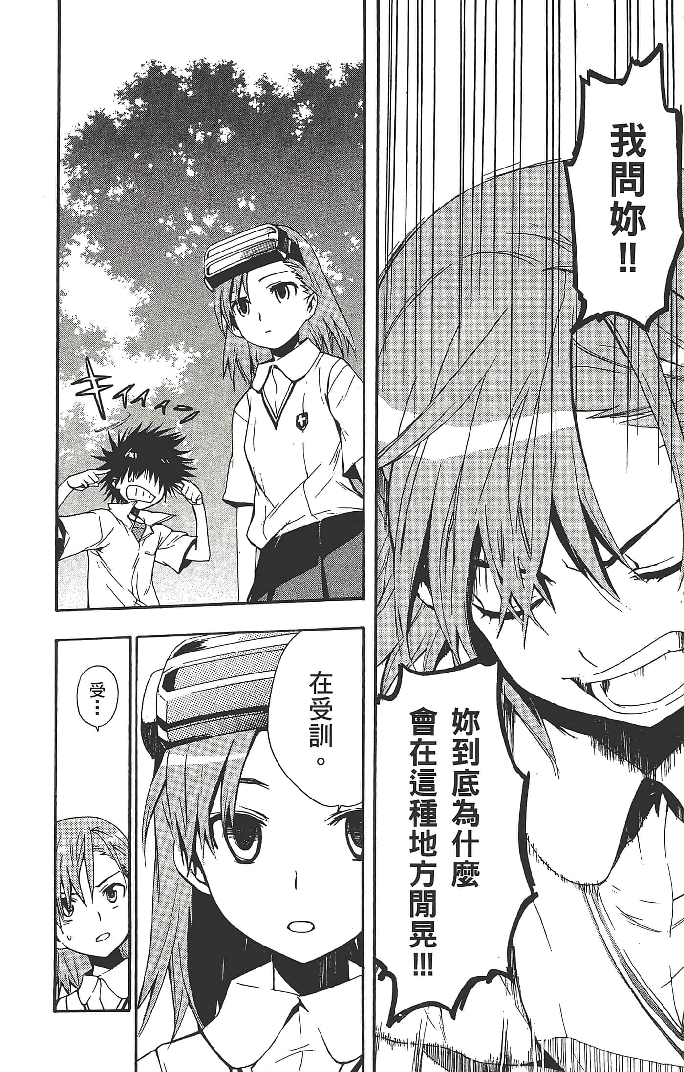 第 44 页