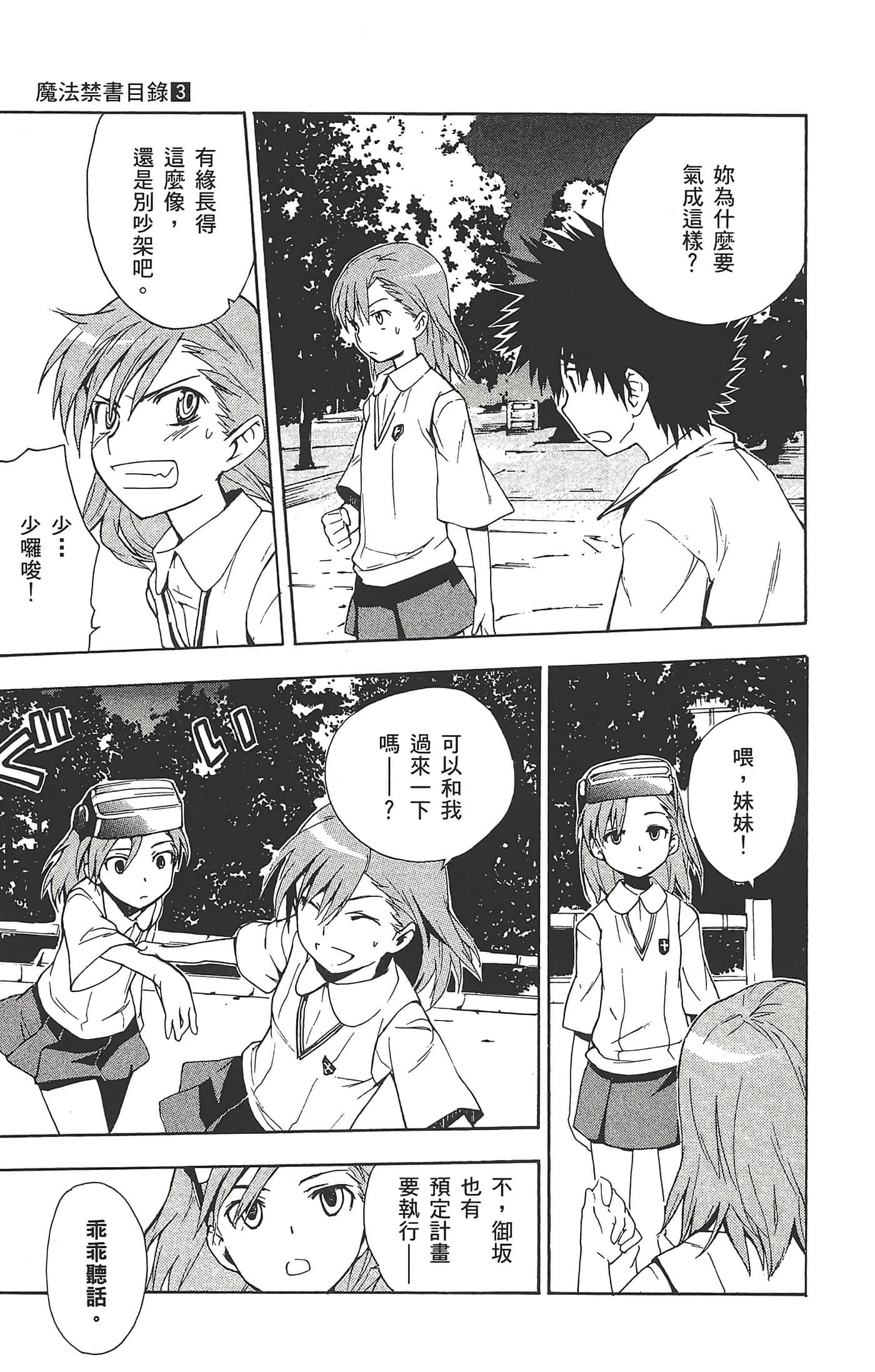 第 45 页