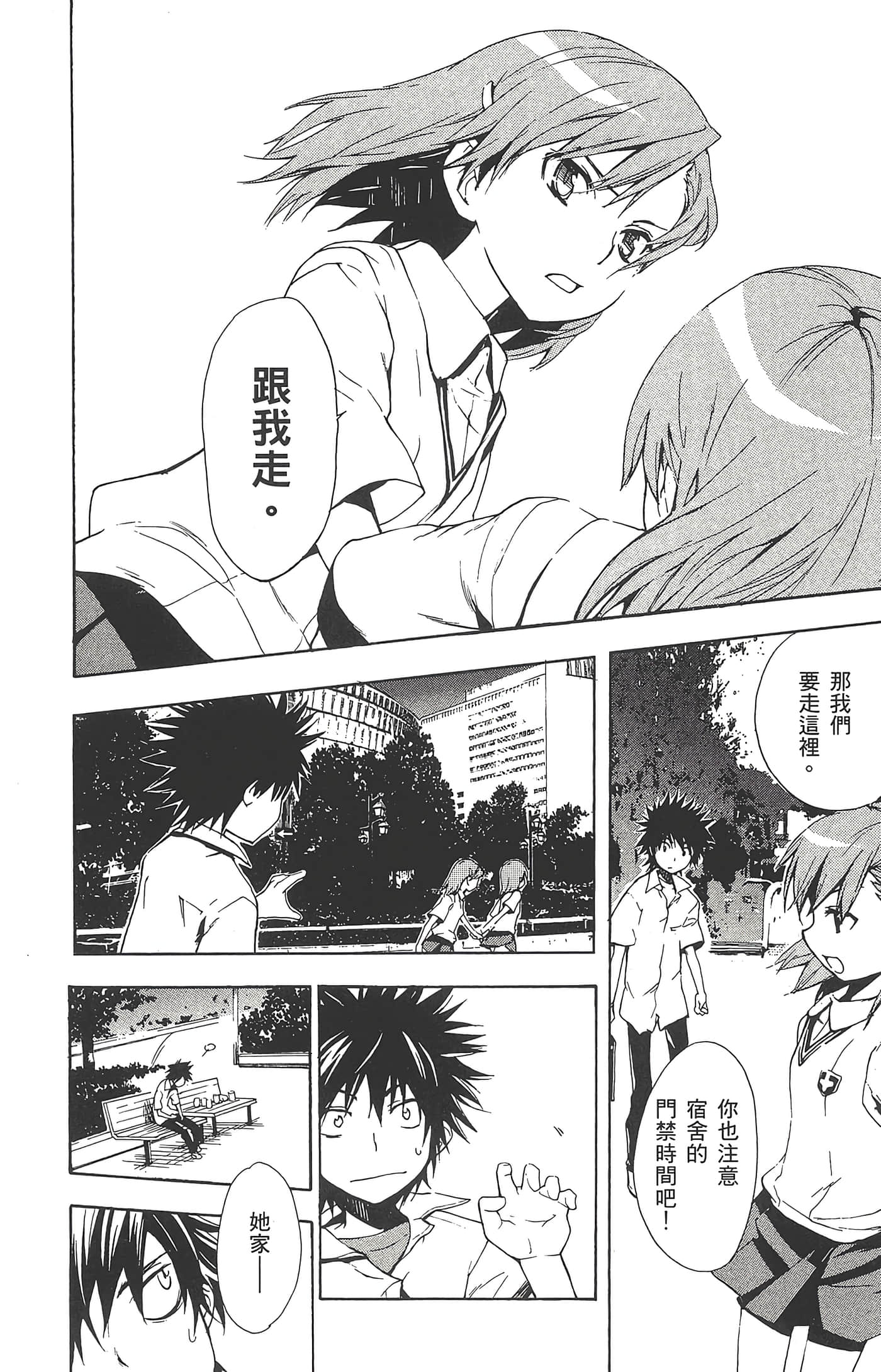 第 46 页