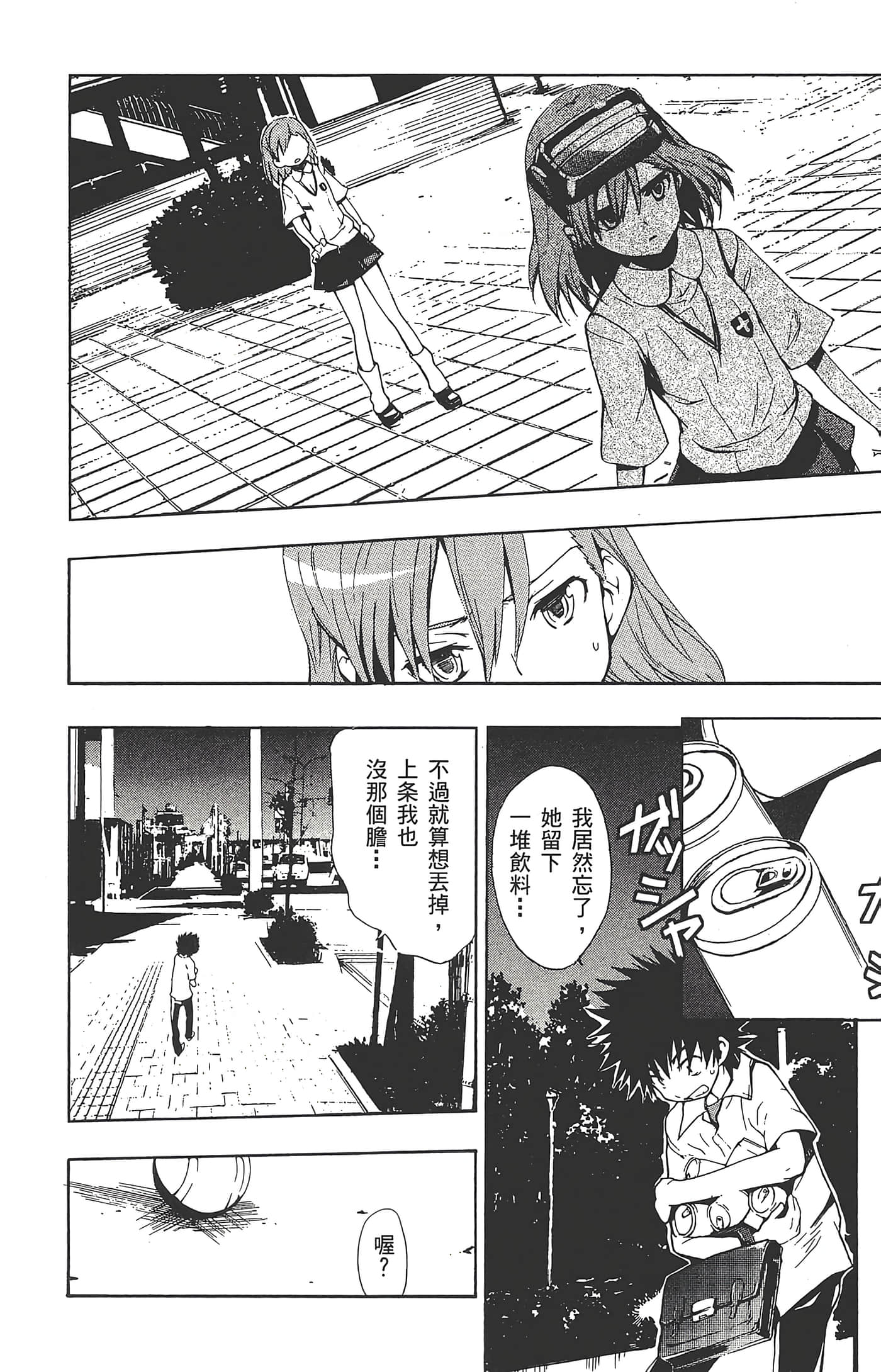 第 48 页